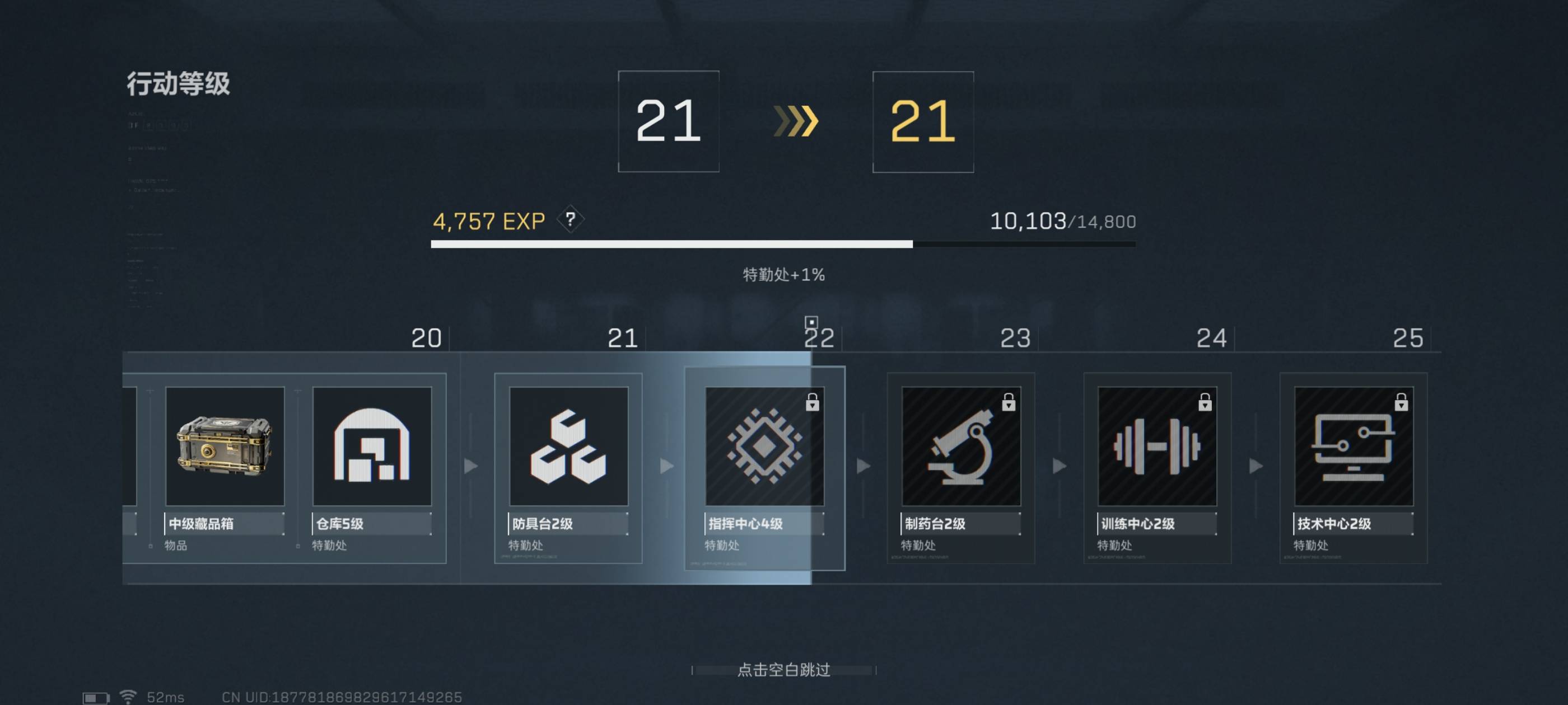 打了个0-30级的号才60块，好累，还差9级

90 / 作者:卡农老姐丶 / 