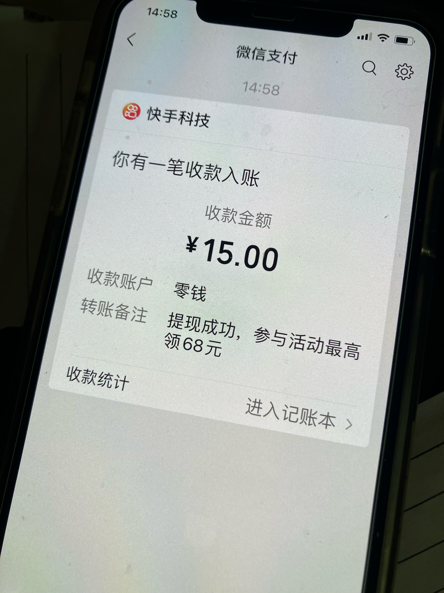 大年初一破零


91 / 作者:小熊科技 / 