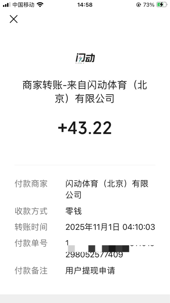 大年初一破零


2 / 作者:小熊科技 / 