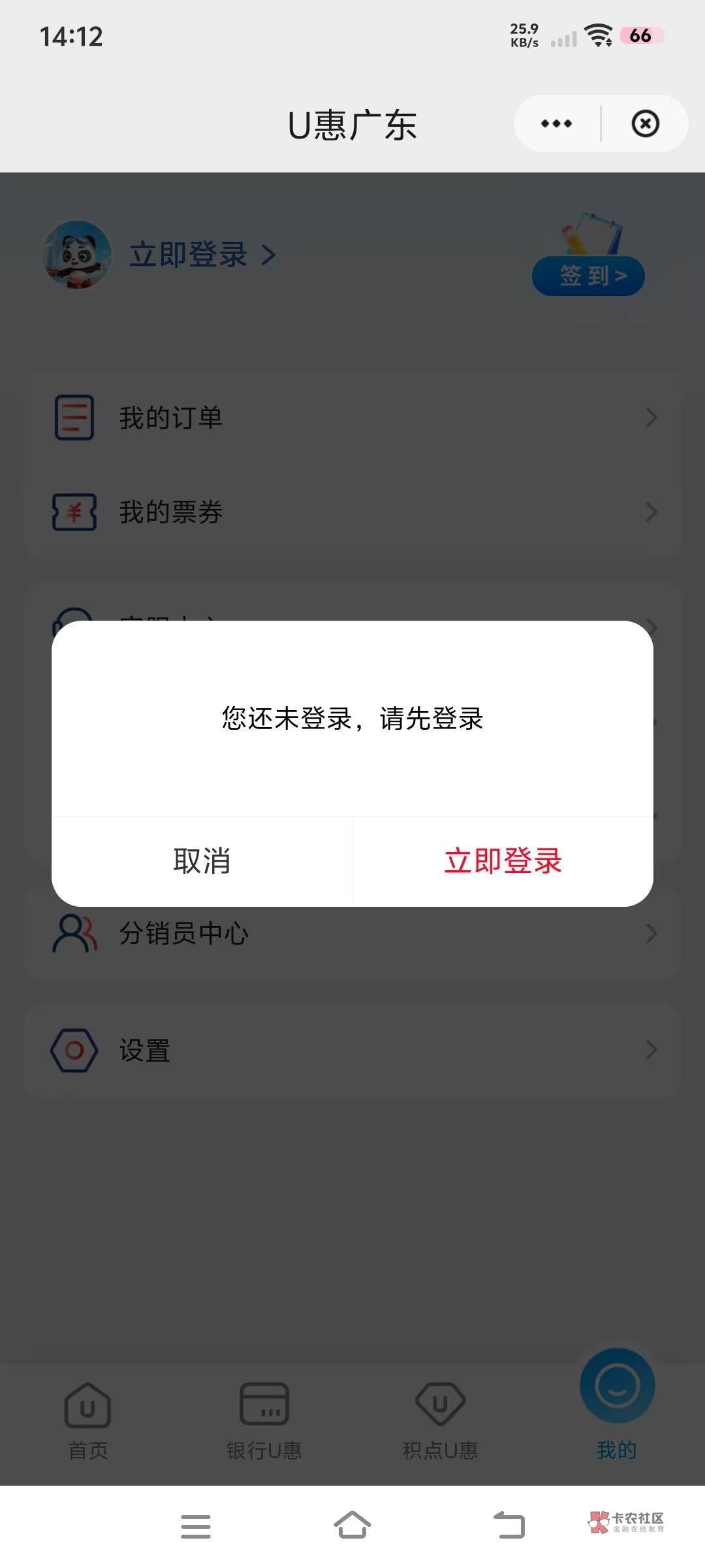 云闪付像这样的，直接报名就可以，但是属于黑号来的，最多就1.8多的就不用想了


50 / 作者:小小鸟@ / 