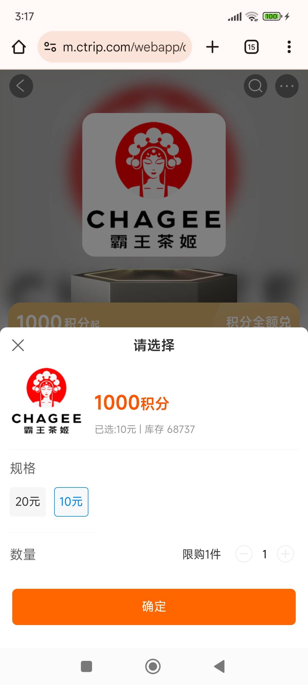 多少能出

22 / 作者:欧洲哥 / 