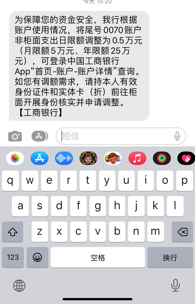 一类这样限额投诉有用吗

87 / 作者:太难了～— / 