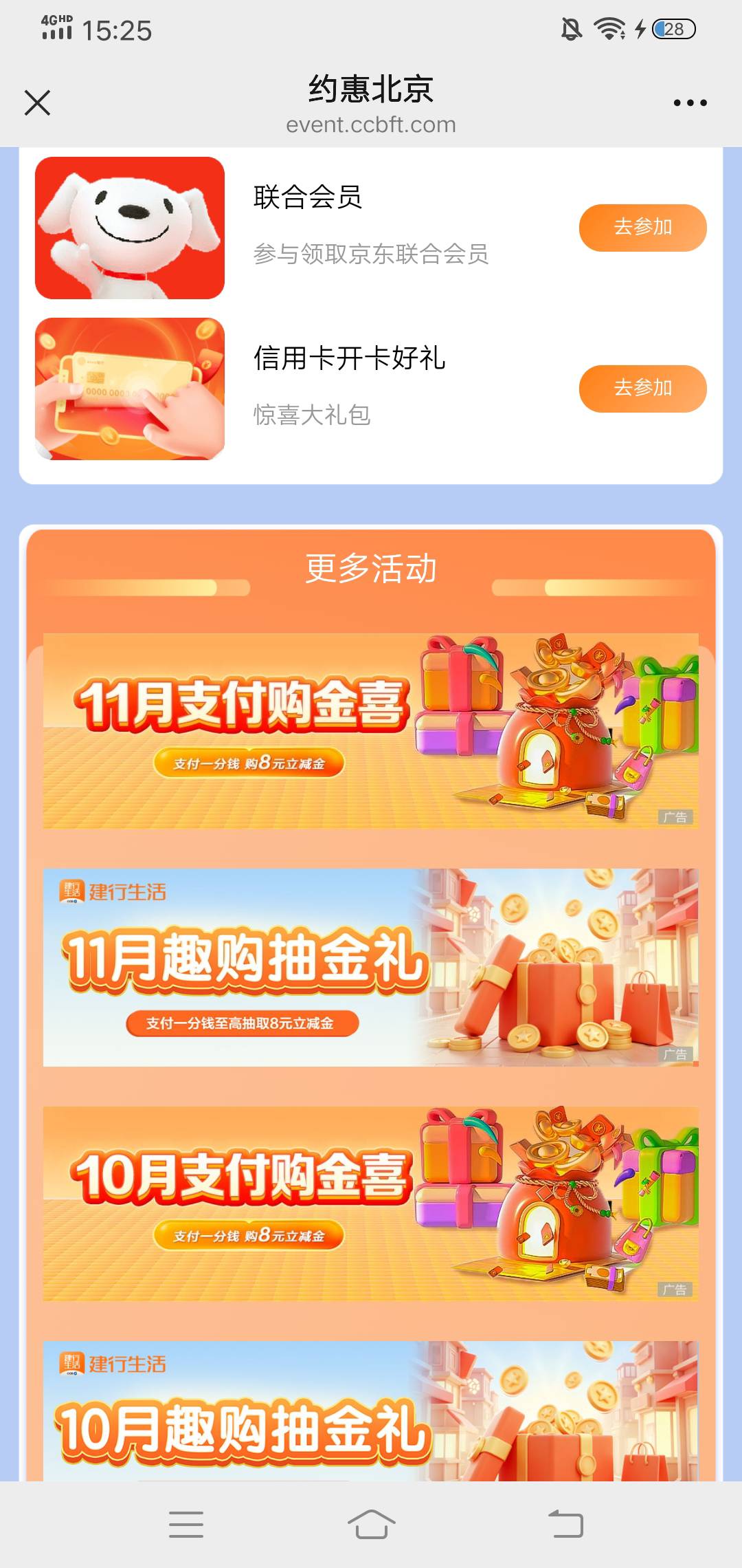 北京建行11月的一分购八毛，可以买的靓仔可以去买了，


70 / 作者:生命潦草 / 