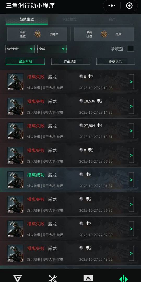 三角洲真的是人才啊，我自己的号被tm封了十年，前几天普坝自雷去摸红色兔子，过了两天72 / 作者:理理理66 / 