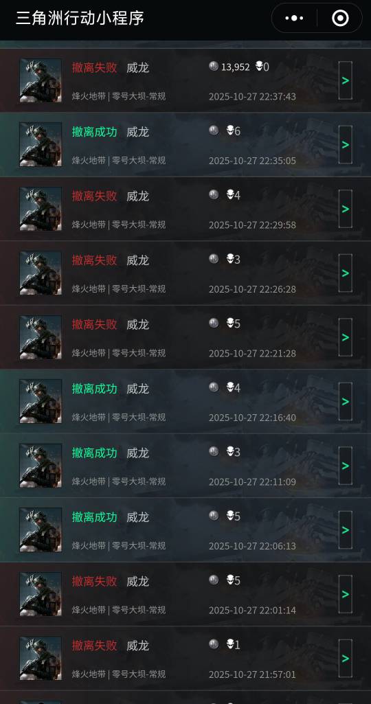 三角洲真的是人才啊，我自己的号被tm封了十年，前几天普坝自雷去摸红色兔子，过了两天59 / 作者:理理理66 / 