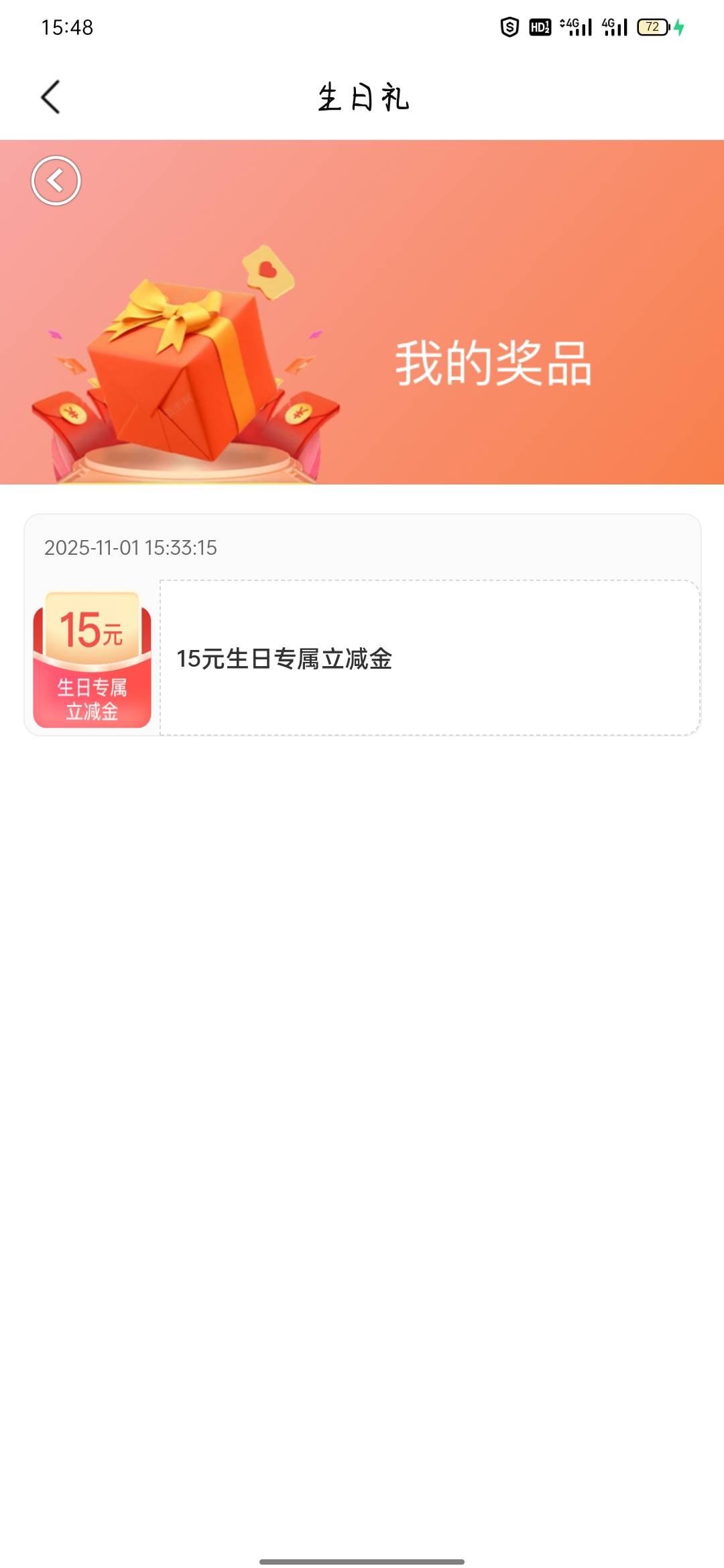 北京银行生日抽到这个天猫能卖不

59 / 作者:骄傲的七夜 / 