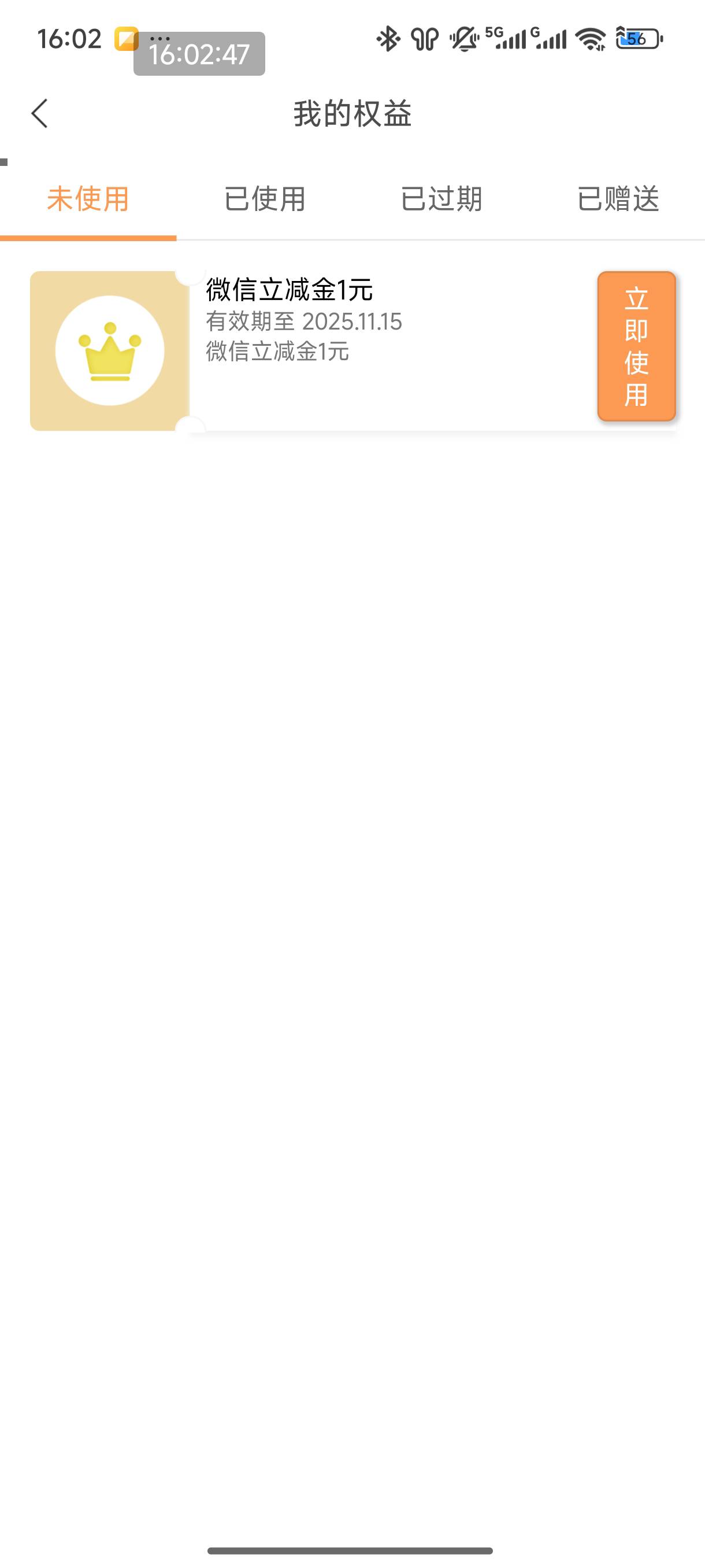 感谢老哥东莞银行报水

83 / 作者:恭喜发财zy / 