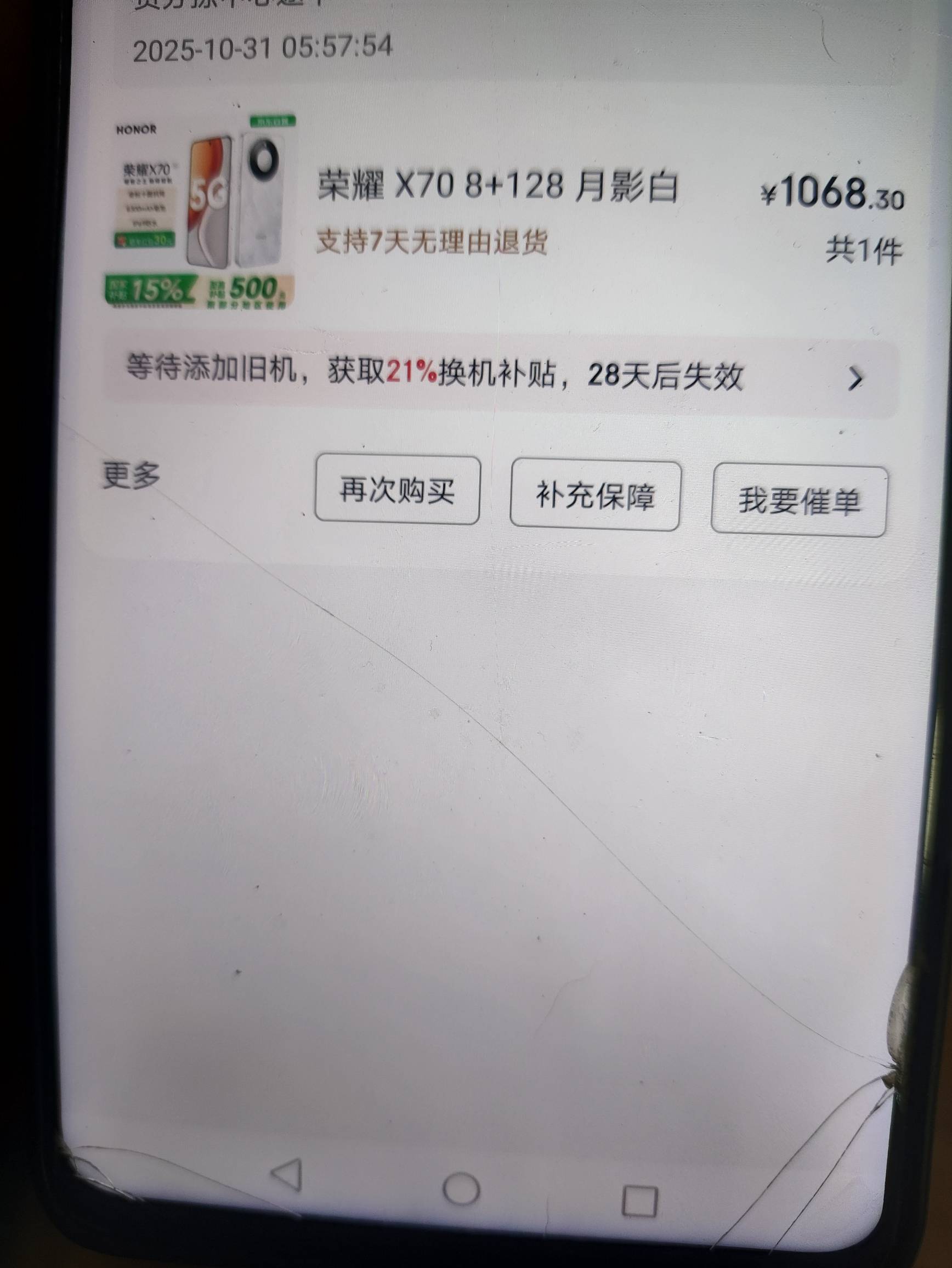 老哥们，荣耀X70合适吗？
16 / 作者:书包有灰尘 / 