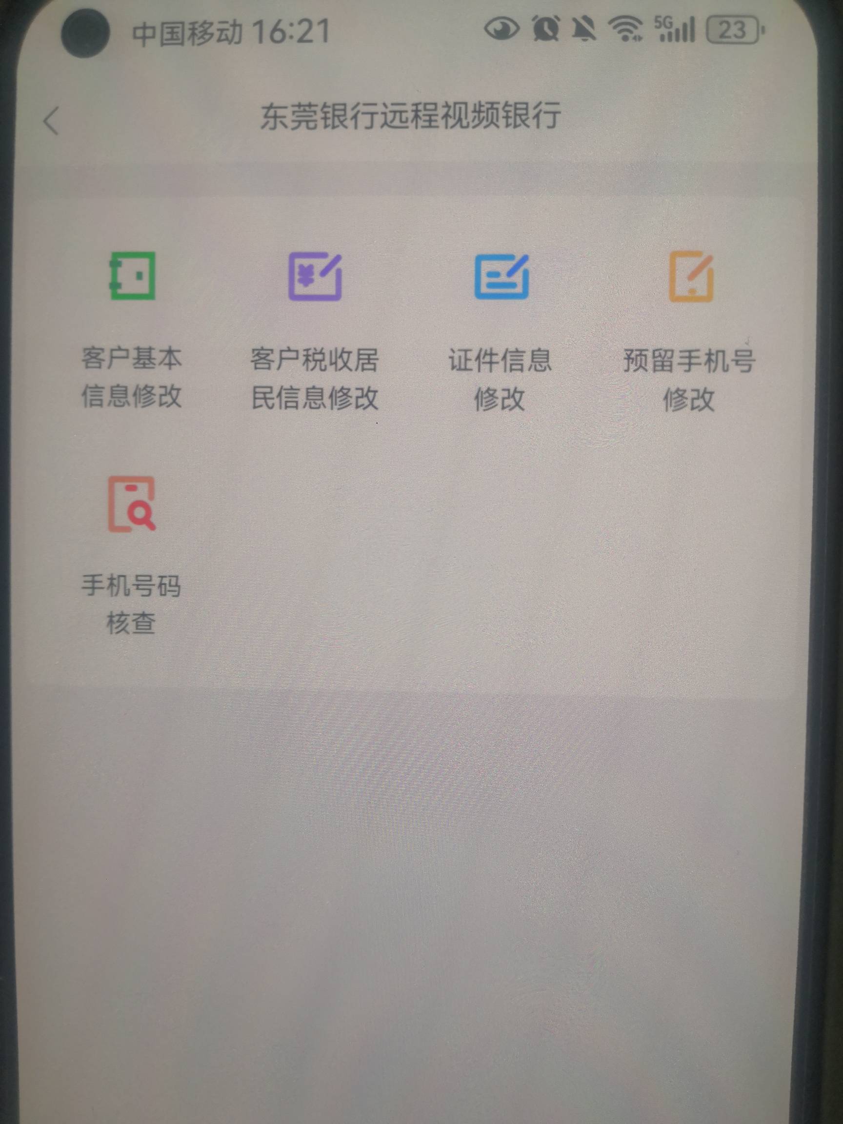 东莞银行 月月刷  18毛

71 / 作者:陈小刀99 / 