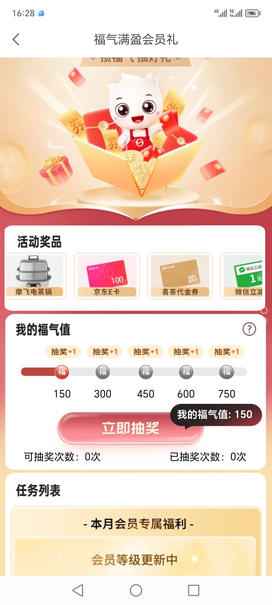 东莞不让抽

28 / 作者:秋日的私语 / 