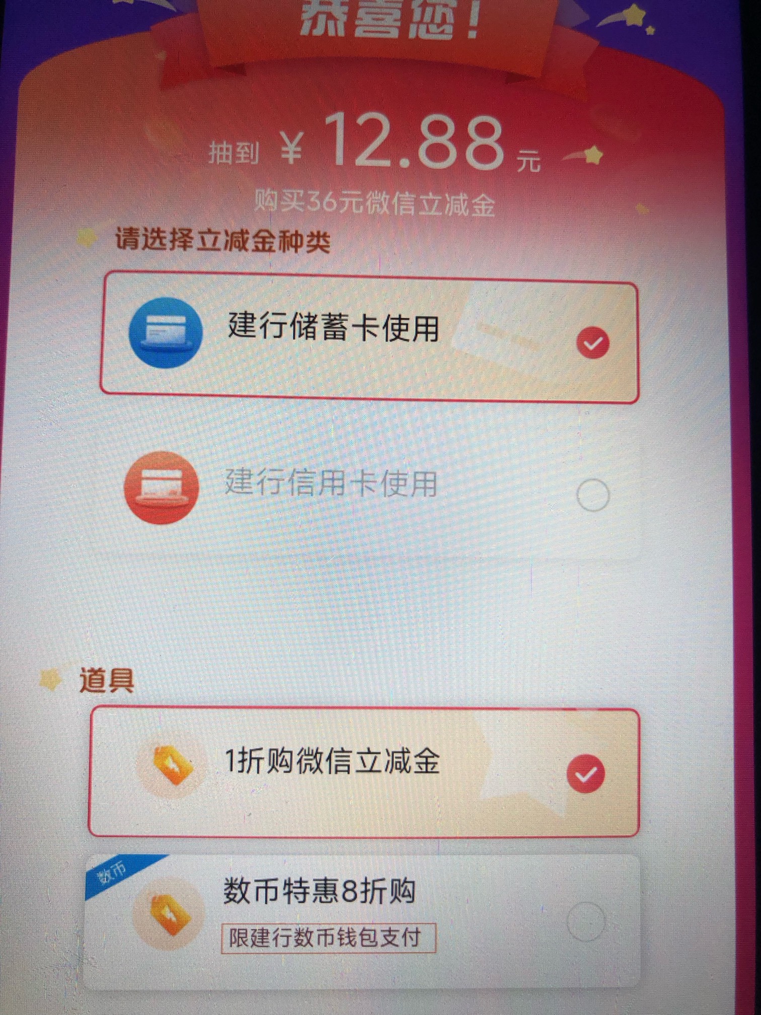 飞西藏还真有一折购，我还以为老哥开玩笑的xyk飞的，没卡

21 / 作者:我的世界末日 / 