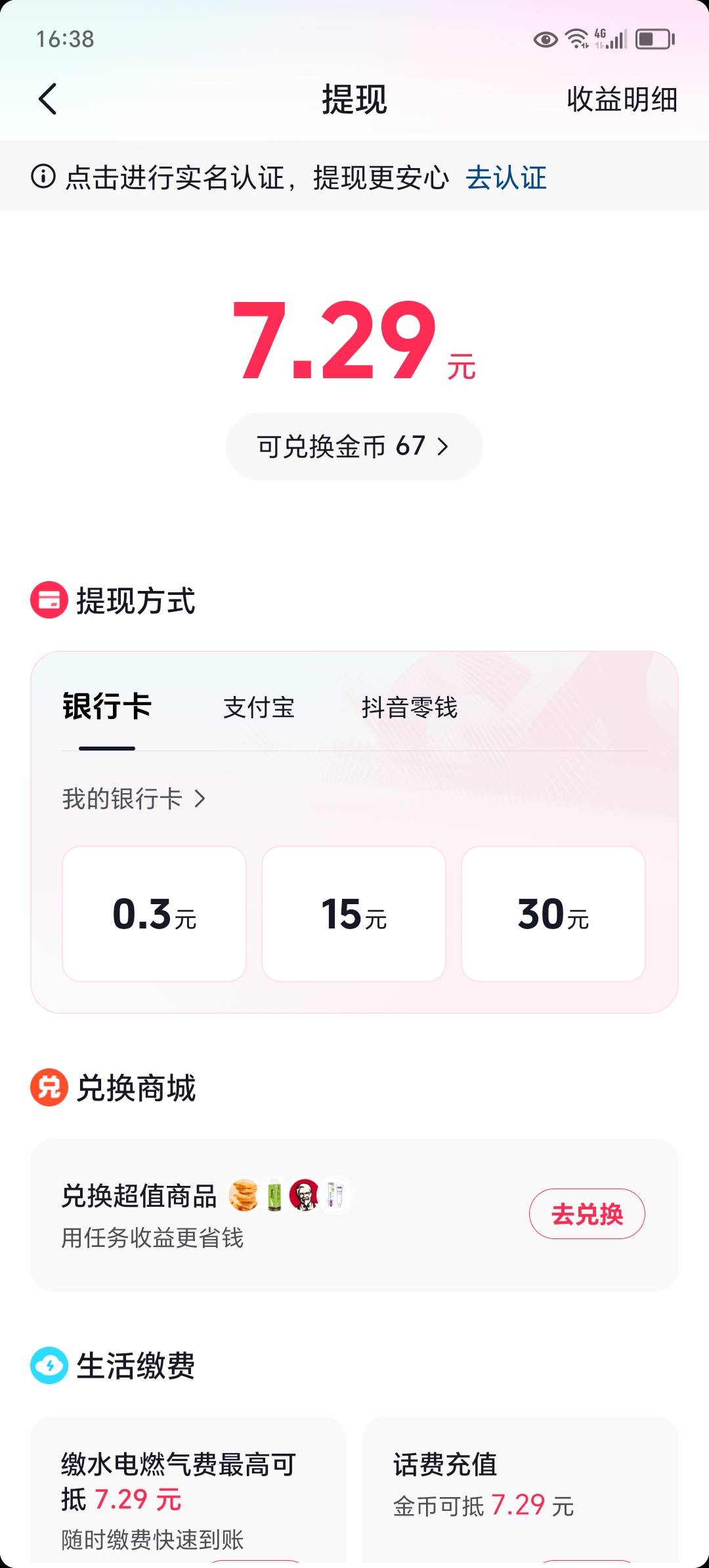 8.5出10dy话费

37 / 作者:东莞宵边大神 / 