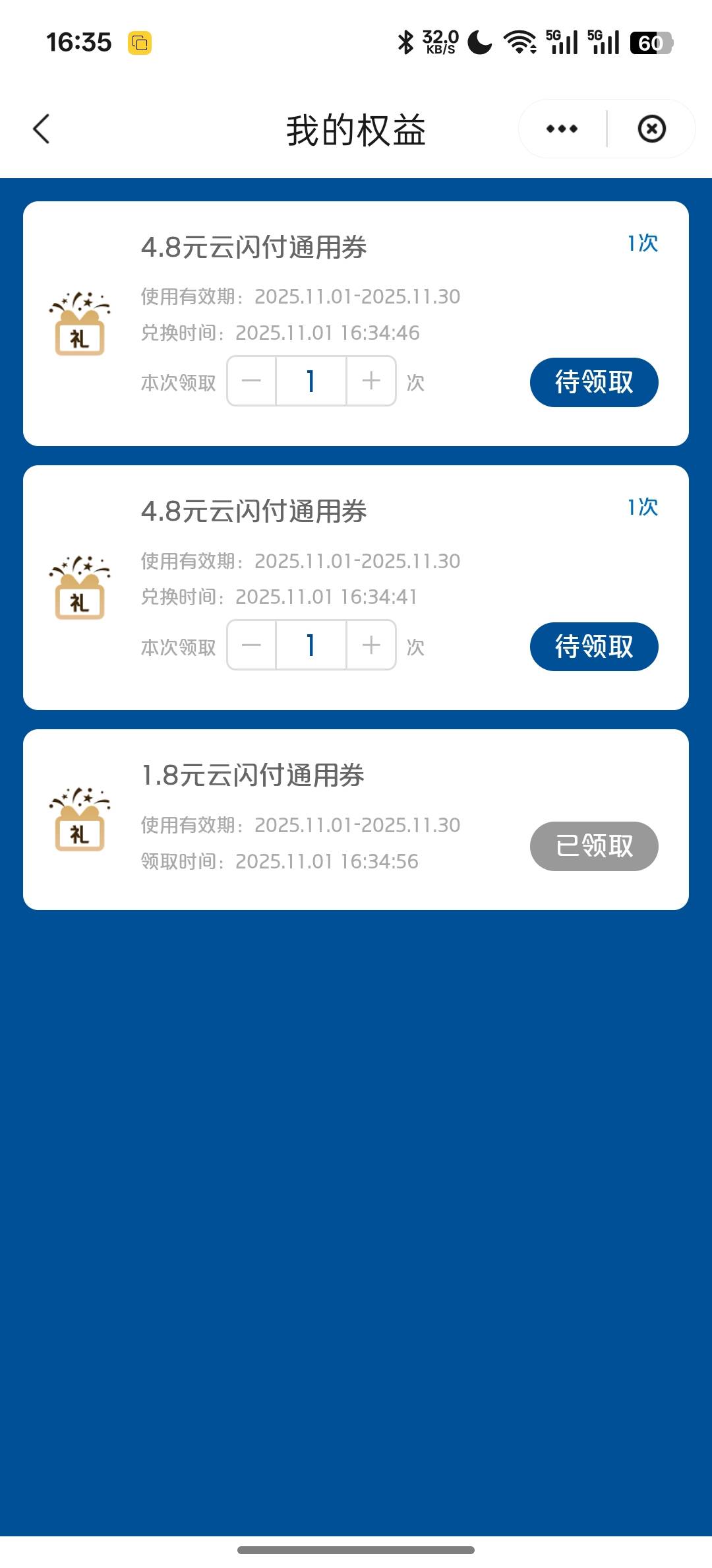 低保

68 / 作者:知鸟2026 / 