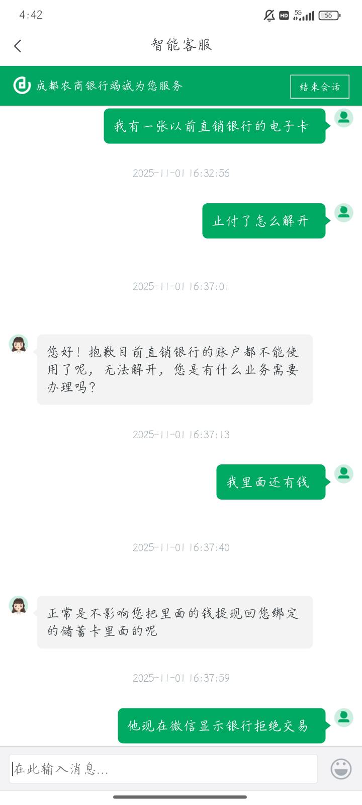 老哥们有直销的都试试


12 / 作者:蝶念 / 