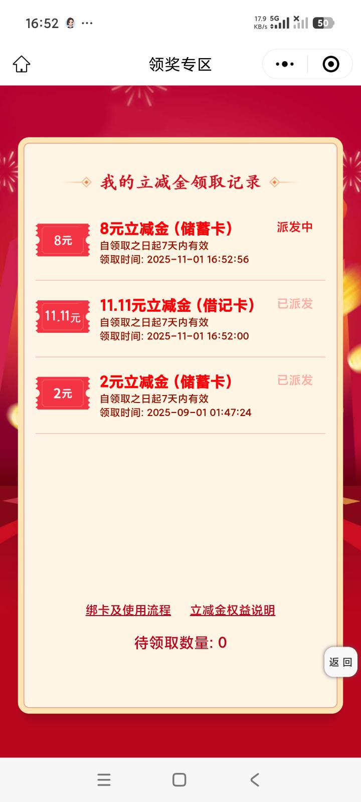 中行这个还有



38 / 作者:火云邪神@ll / 