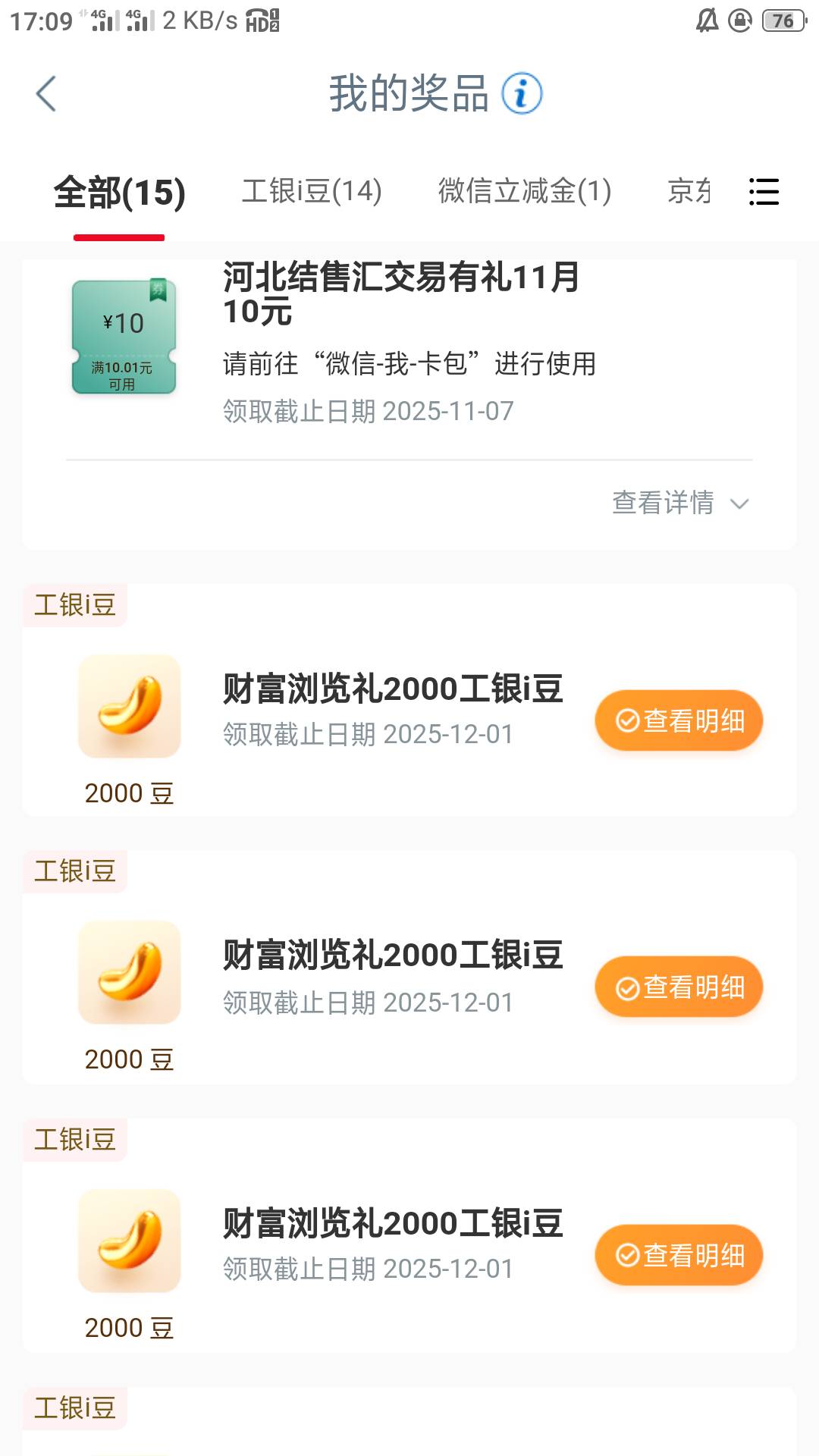 起来大妈又润20美支支。河北结售汇满100抽5/10/20。限河北卡可电子卡。加全国浏览抽豆15 / 作者:零撸一个亿 / 