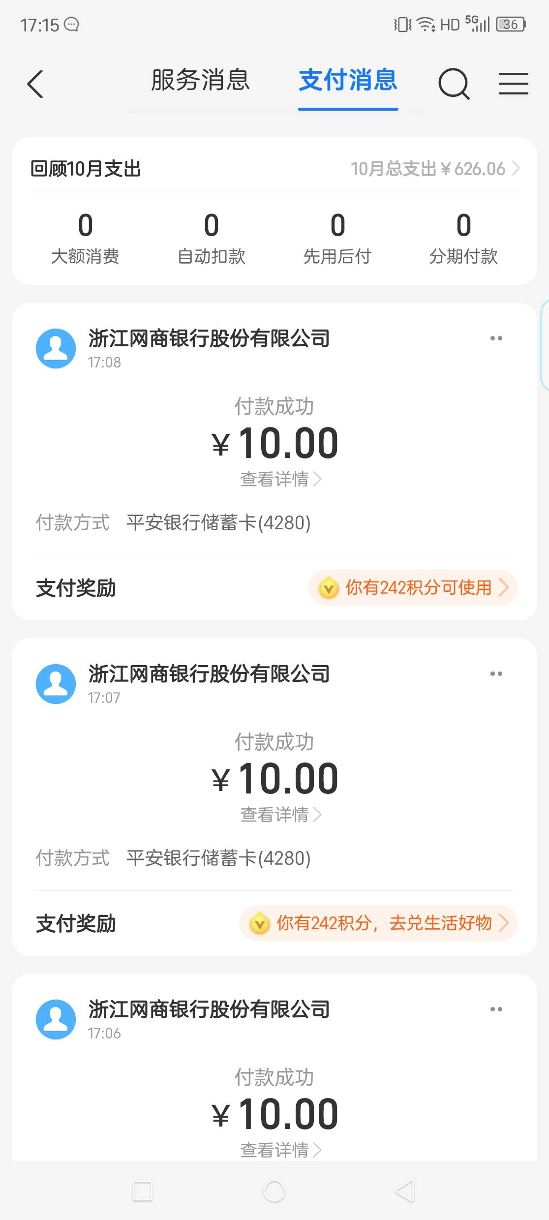 真狠啊支付宝，冲狗卡被封了，微信转不了银行也转不出去，支付宝扣款成功了

98 / 作者:夏日晴空 / 