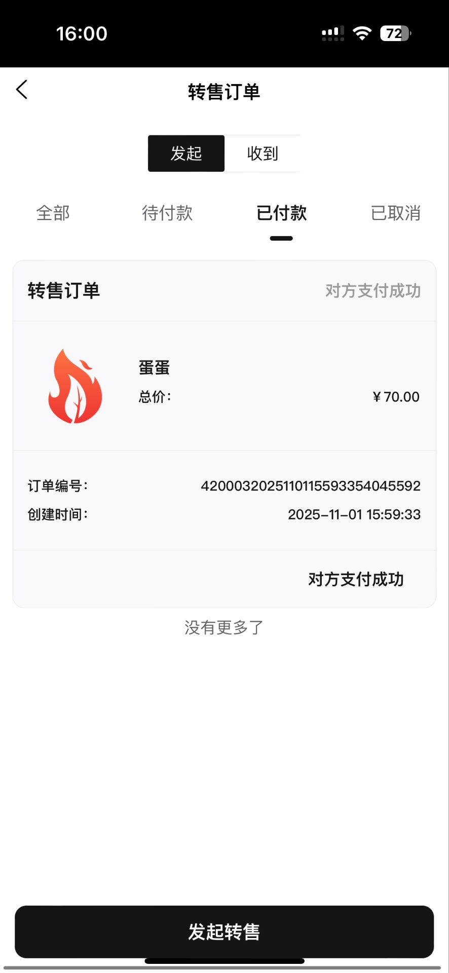 烟花出慢了才45

3 / 作者:蛋炒饭不吃饭 / 