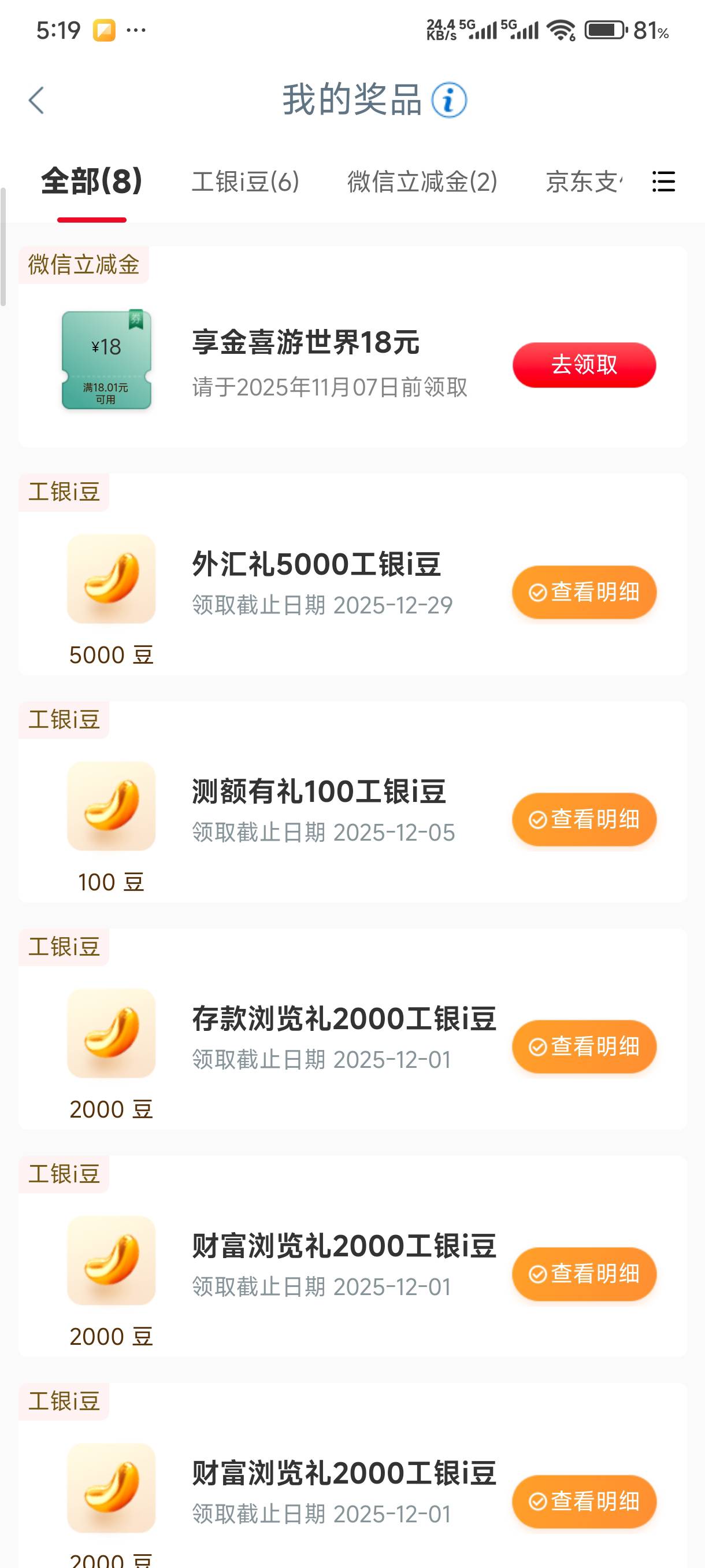 四川这个结售汇限制四川卡吧 限制的话我就出

100 / 作者:大大怪下仕 / 