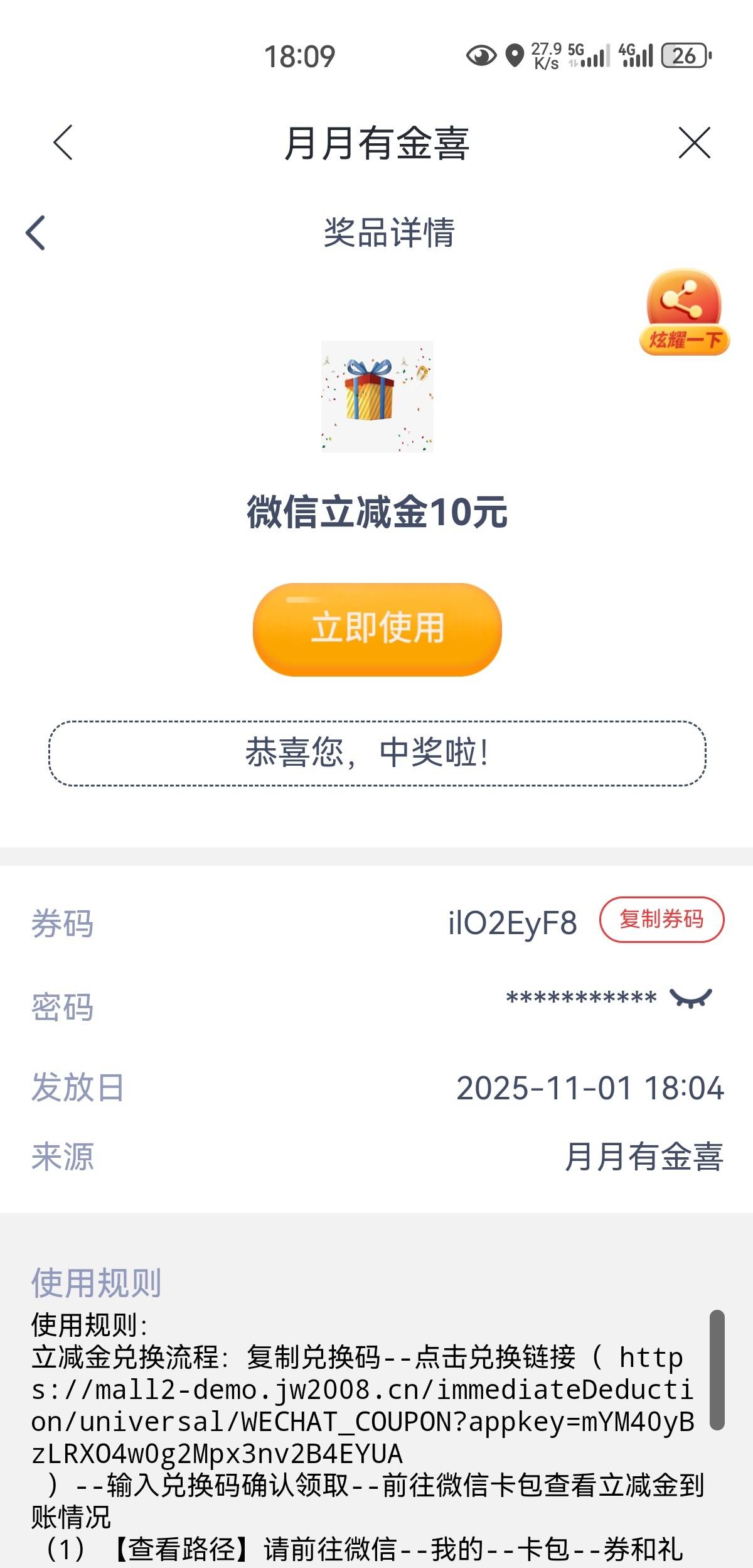 天津成了，给我冲啊啊

13 / 作者:凤鸣 / 