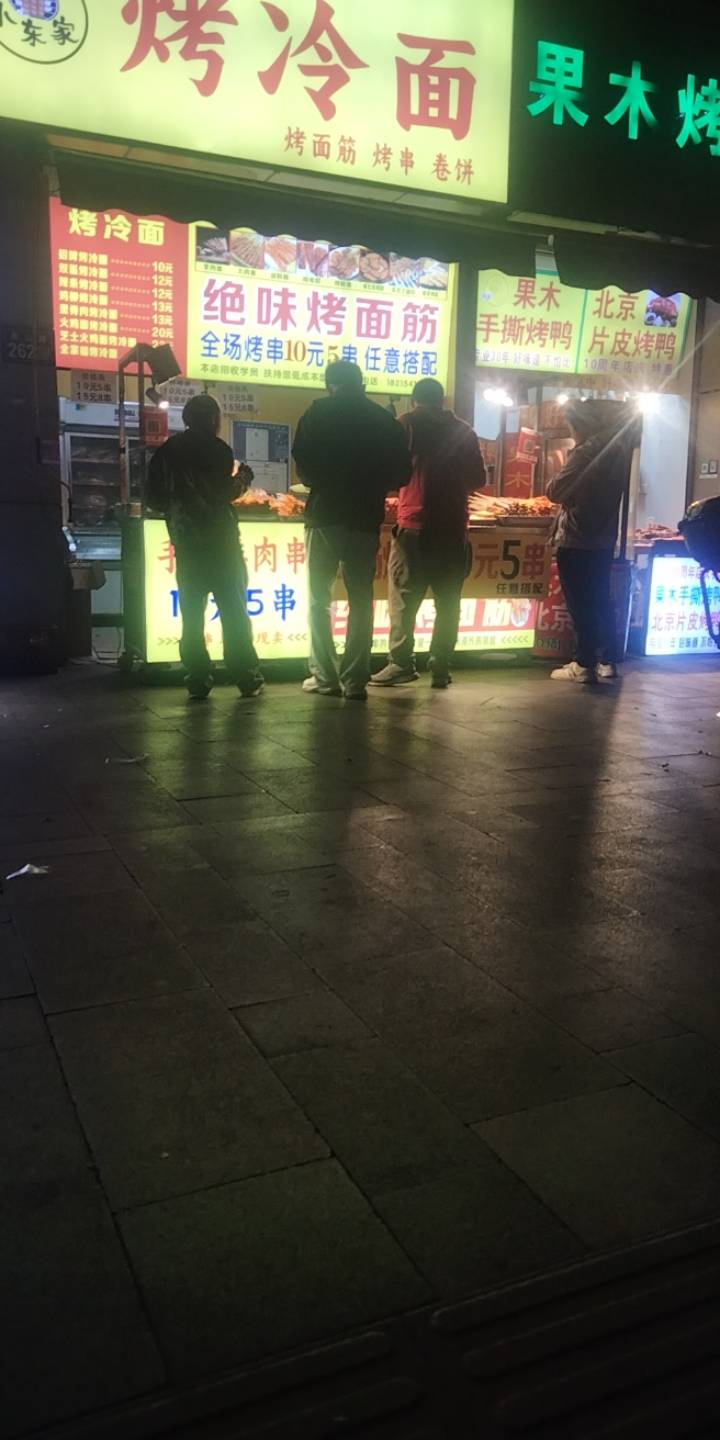 西村，北村，东村的出来溜达了，不要窝在厕所改的挂壁房里面了

22 / 作者:宁波躺平老哥 / 