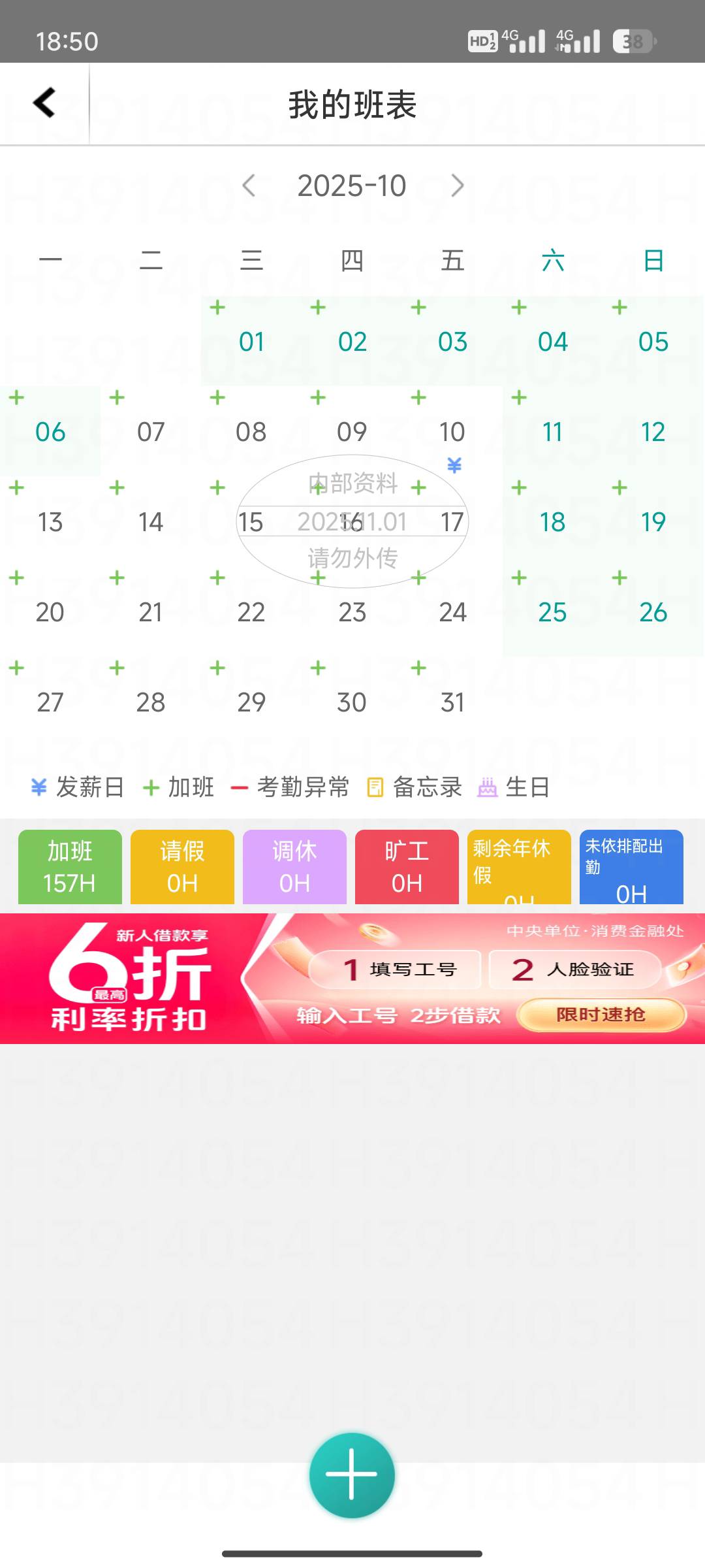 下班，开始薅羊毛模式

9 / 作者:月之光芒 / 