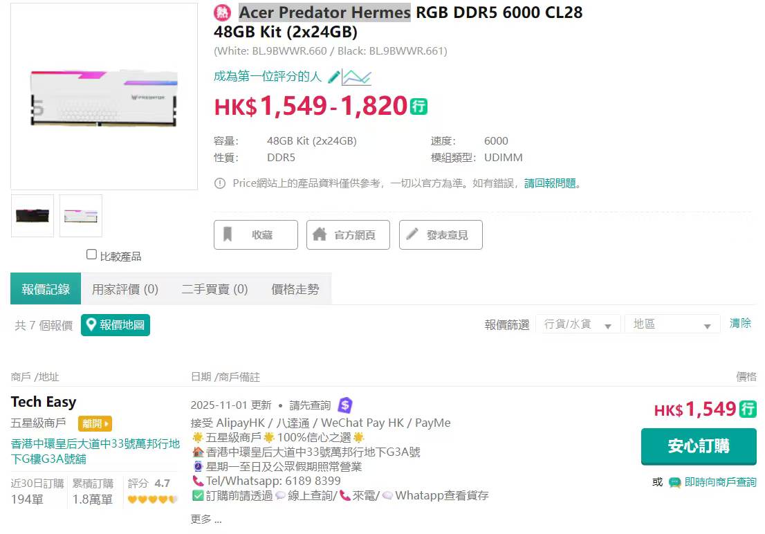 香港的内存条好便宜啊深圳的老哥不去发财吗每天过去进几T轻松破千

92 / 作者:流离~ / 