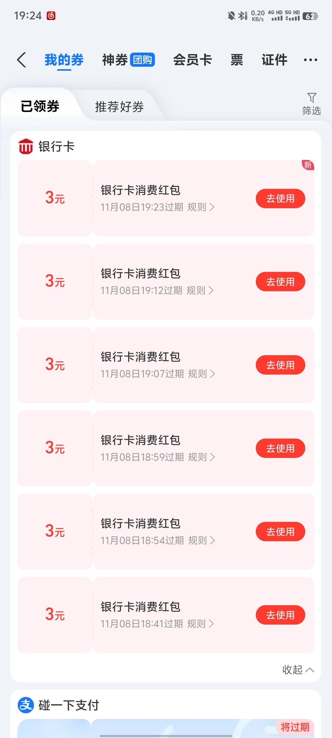 云手机8*3

100 / 作者:痛苦面具jsj / 