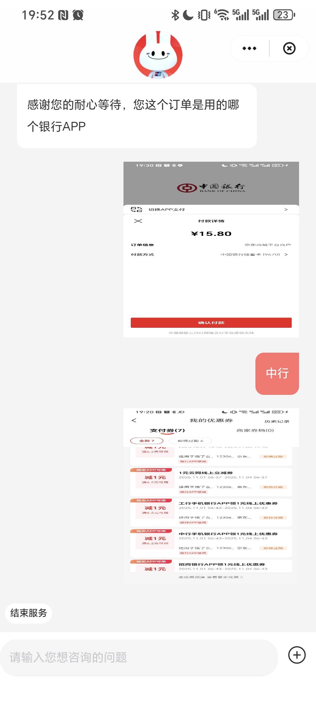 最终还是逃不掉老哥 又认错了



78 / 作者:我爱小小孟 / 