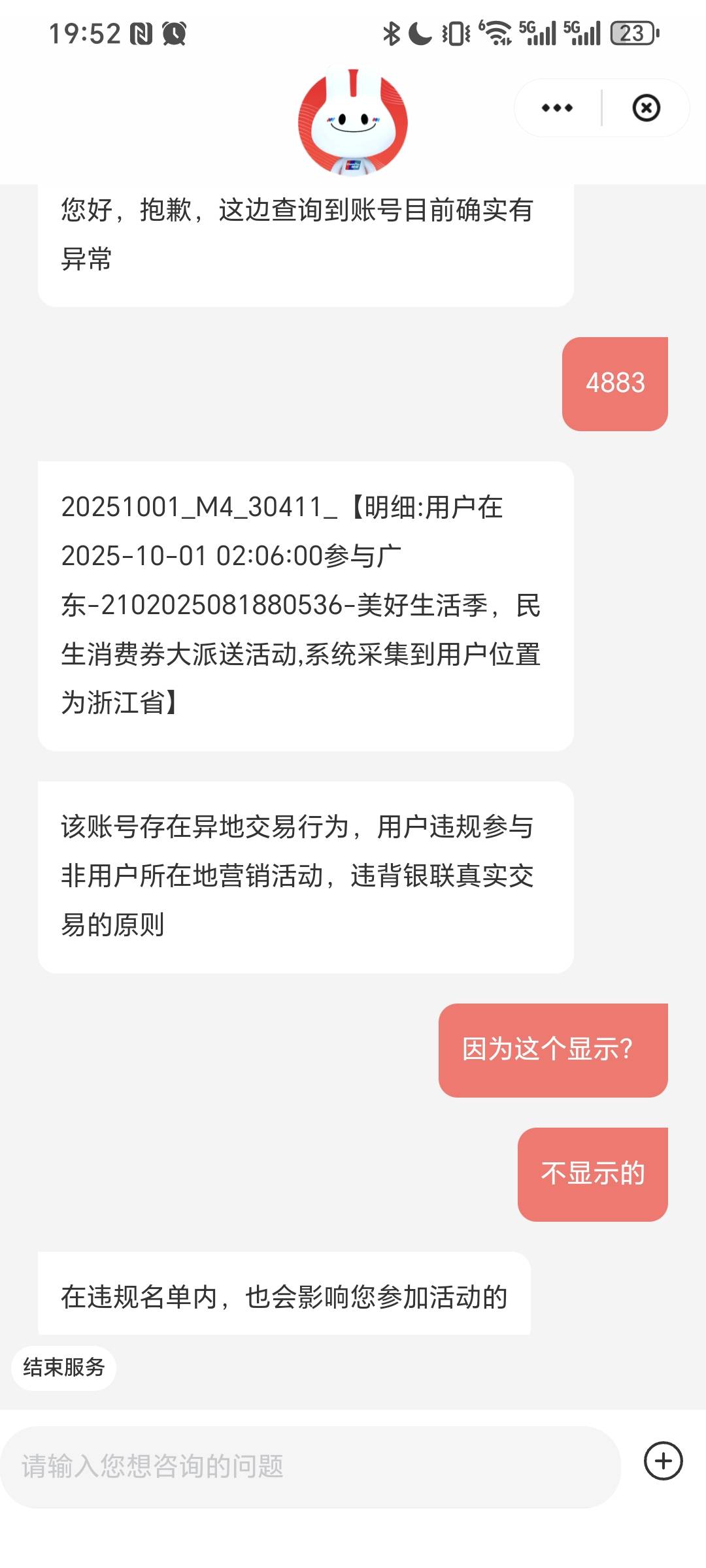 最终还是逃不掉老哥 又认错了



42 / 作者:我爱小小孟 / 