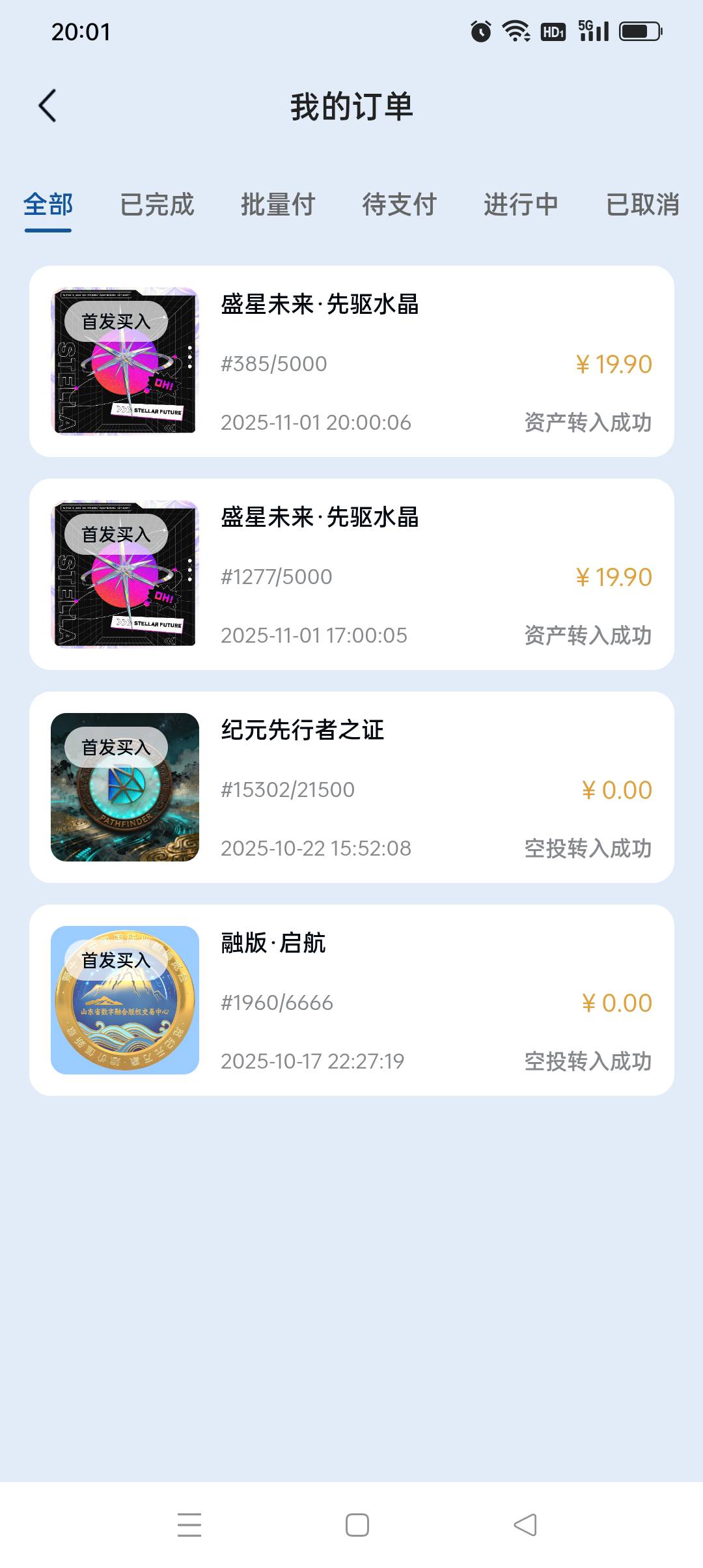 纪元国数吃上kfc了


21 / 作者:iyz2 / 