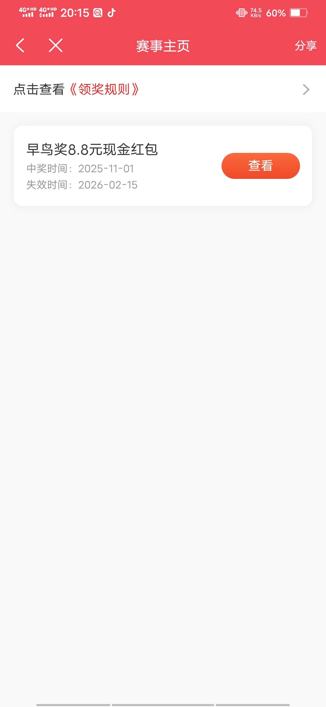 光大证券还有哇，速度冲，前5000名都有，现在总计报名人数不到1200人

100 / 作者:啦啦啦啦588 / 