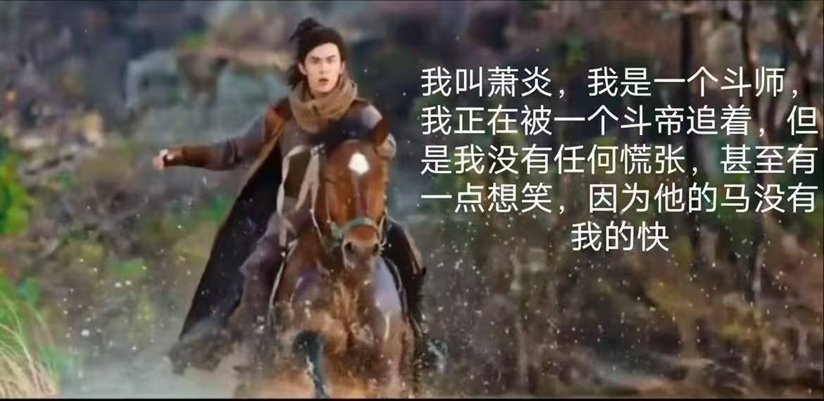 恭迎 斗圣萧炎

81 / 作者:秋隔一日 / 