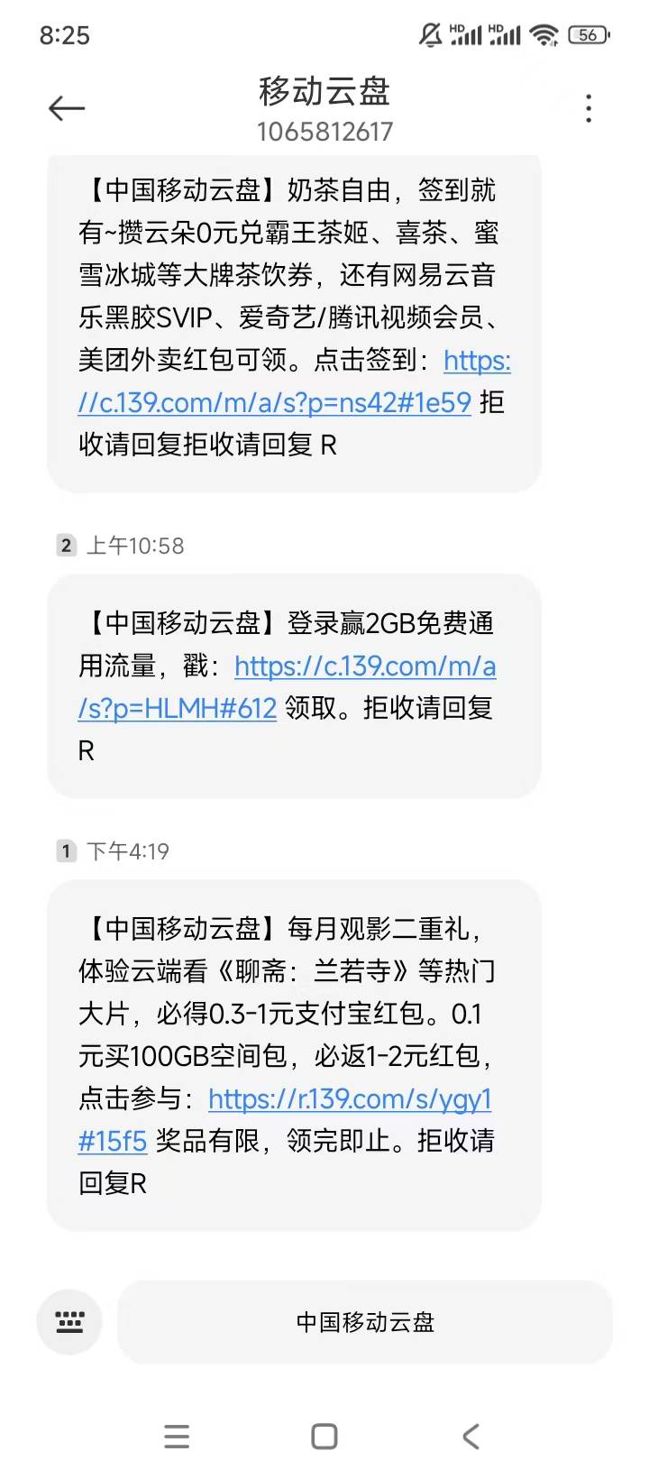 云机领了3的还可以领这个观影2块多。刚毕业，一个号5块多，和多号也可以领

79 / 作者:家吉…… / 
