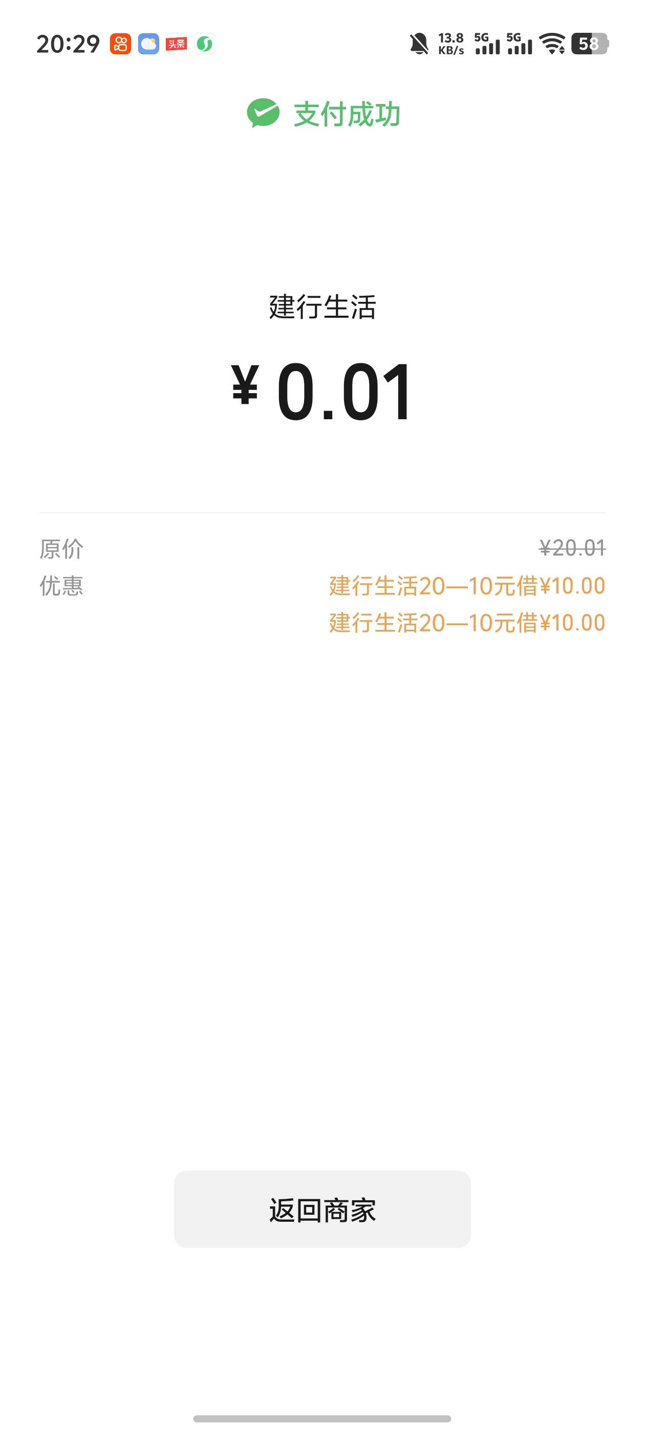 载歌载舞，这券点外卖真爽啊


29 / 作者:好HHHH / 