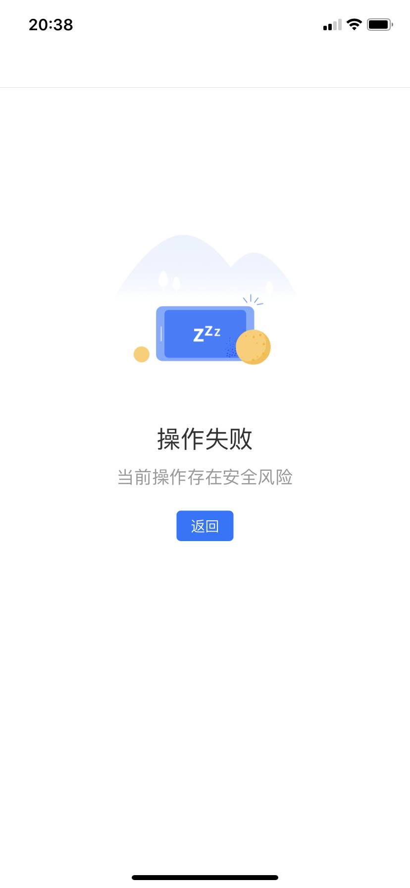 支付宝换绑怎么一直提示这个

24 / 作者:Hdhjue / 