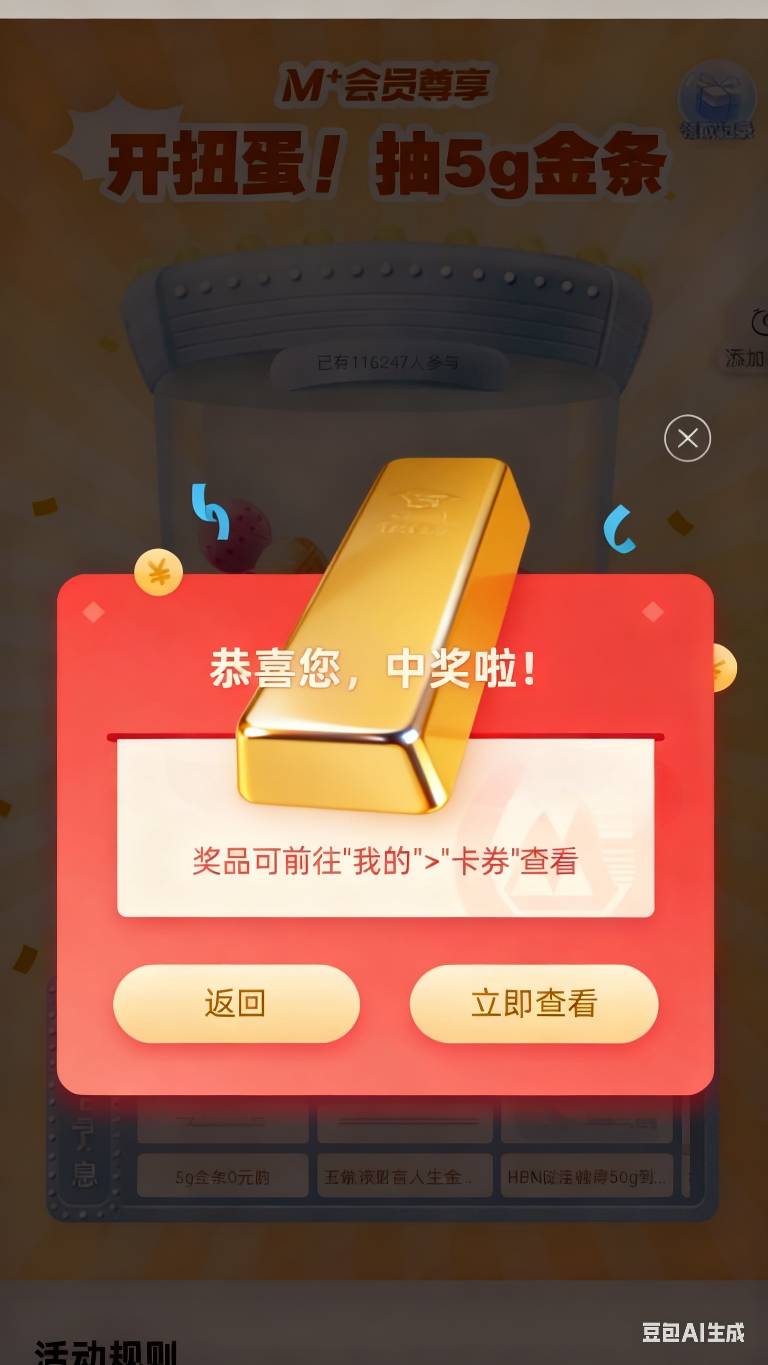 发财了

8 / 作者:出淤泥而全染 / 