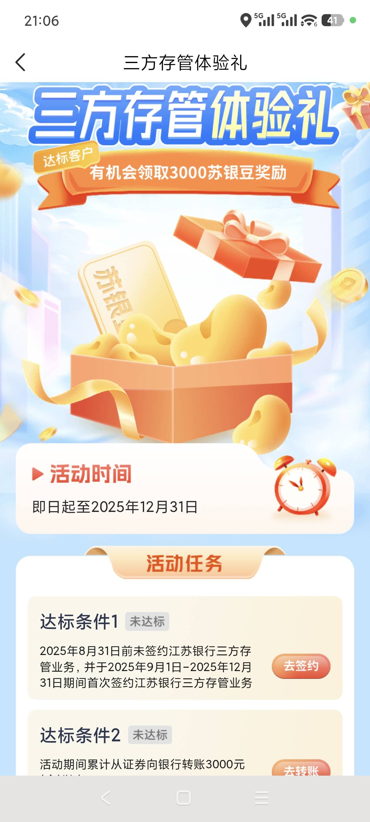 破解了，人人速度冲

43 / 作者:钢筋工512 / 