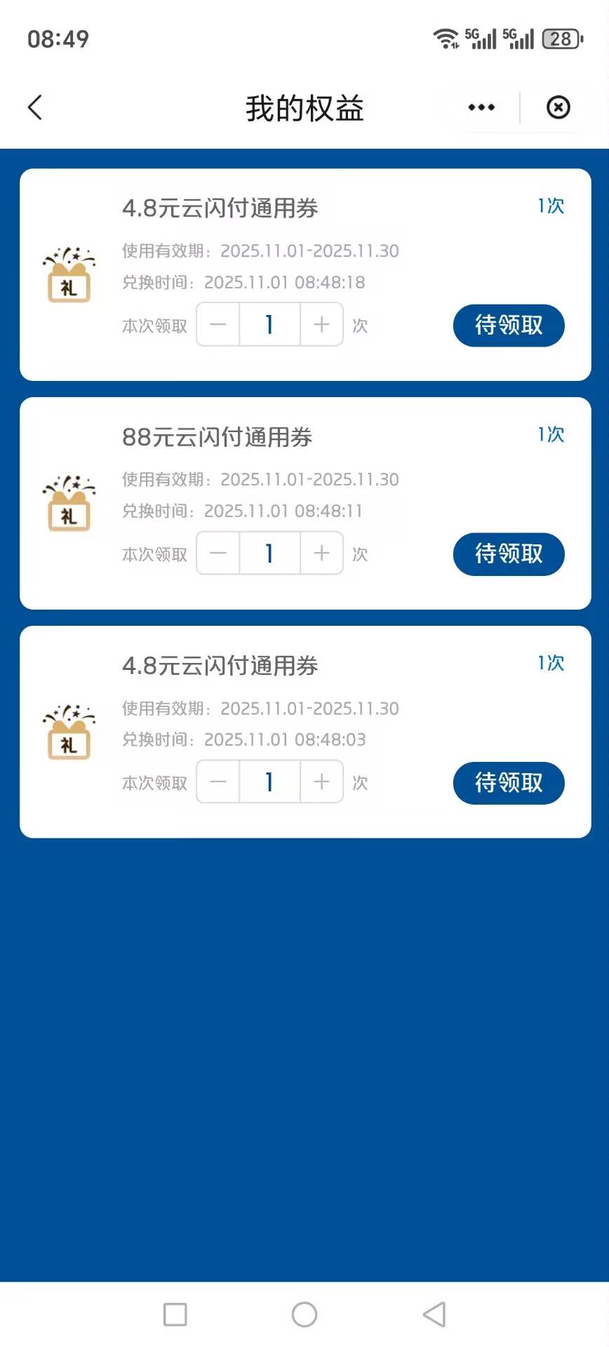 今天加上其它毛差不多7000+



99 / 作者:发丘摸金校尉 / 