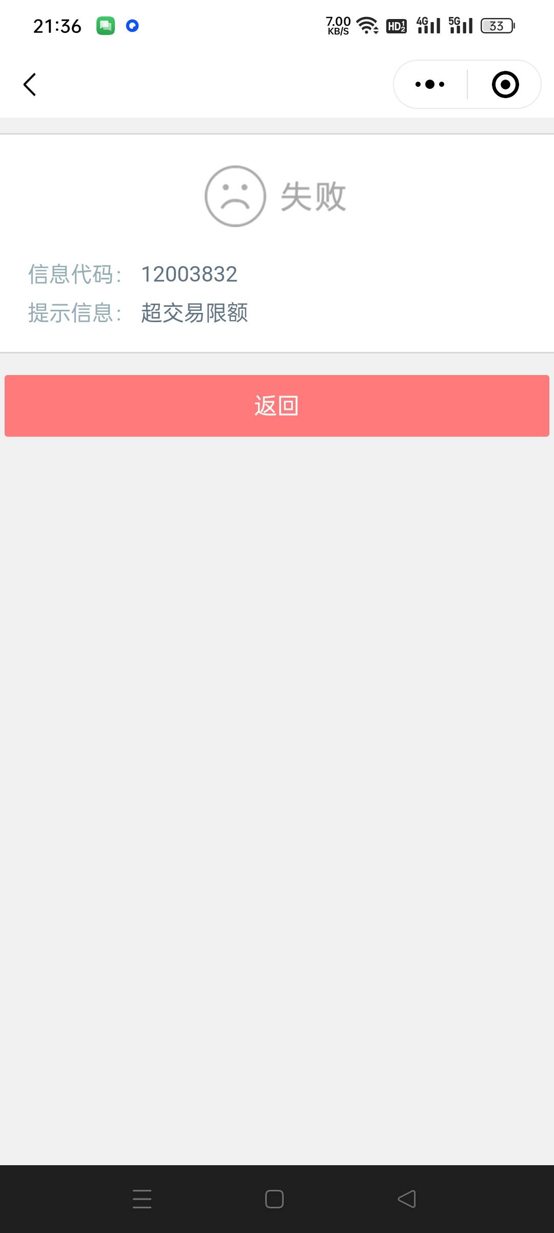 豆子不能换了吗

13 / 作者:仙鹤☞ / 