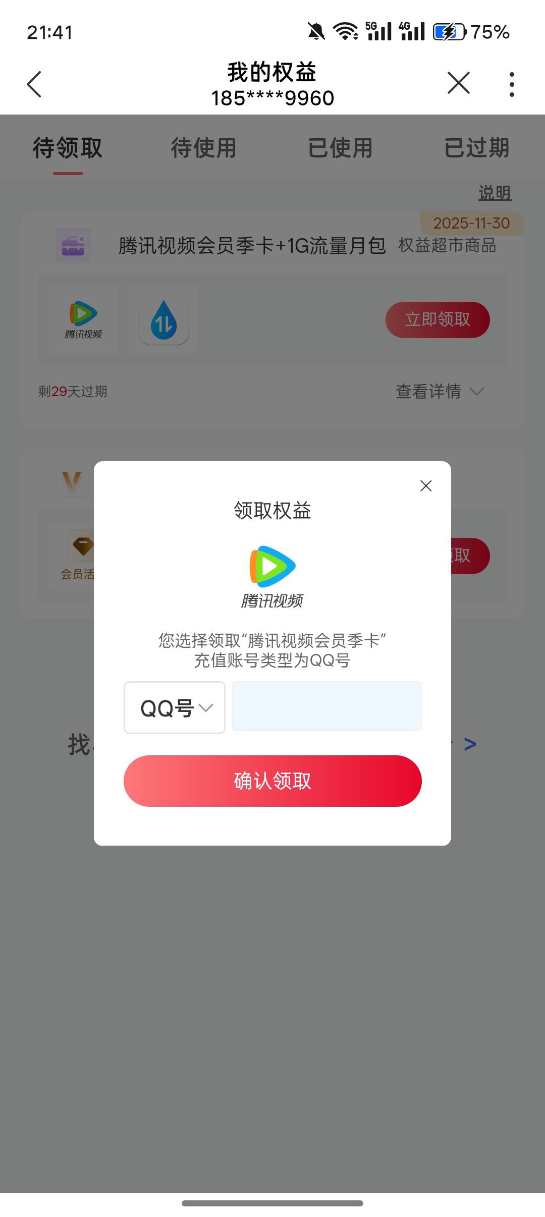 老哥们 这个季卡可以卖多少啊

50 / 作者:挂壁老哥gg / 