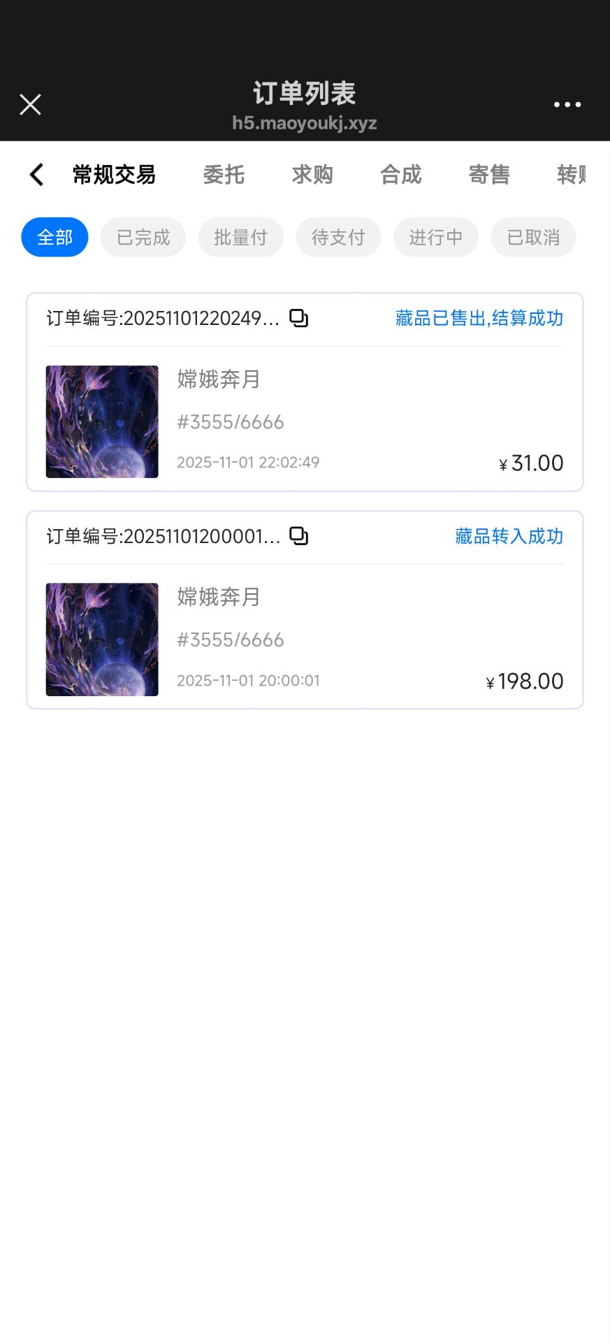 都是好割割啊  守护好自己的钱袋子吧

54 / 作者:卡农洛殇迷城 / 