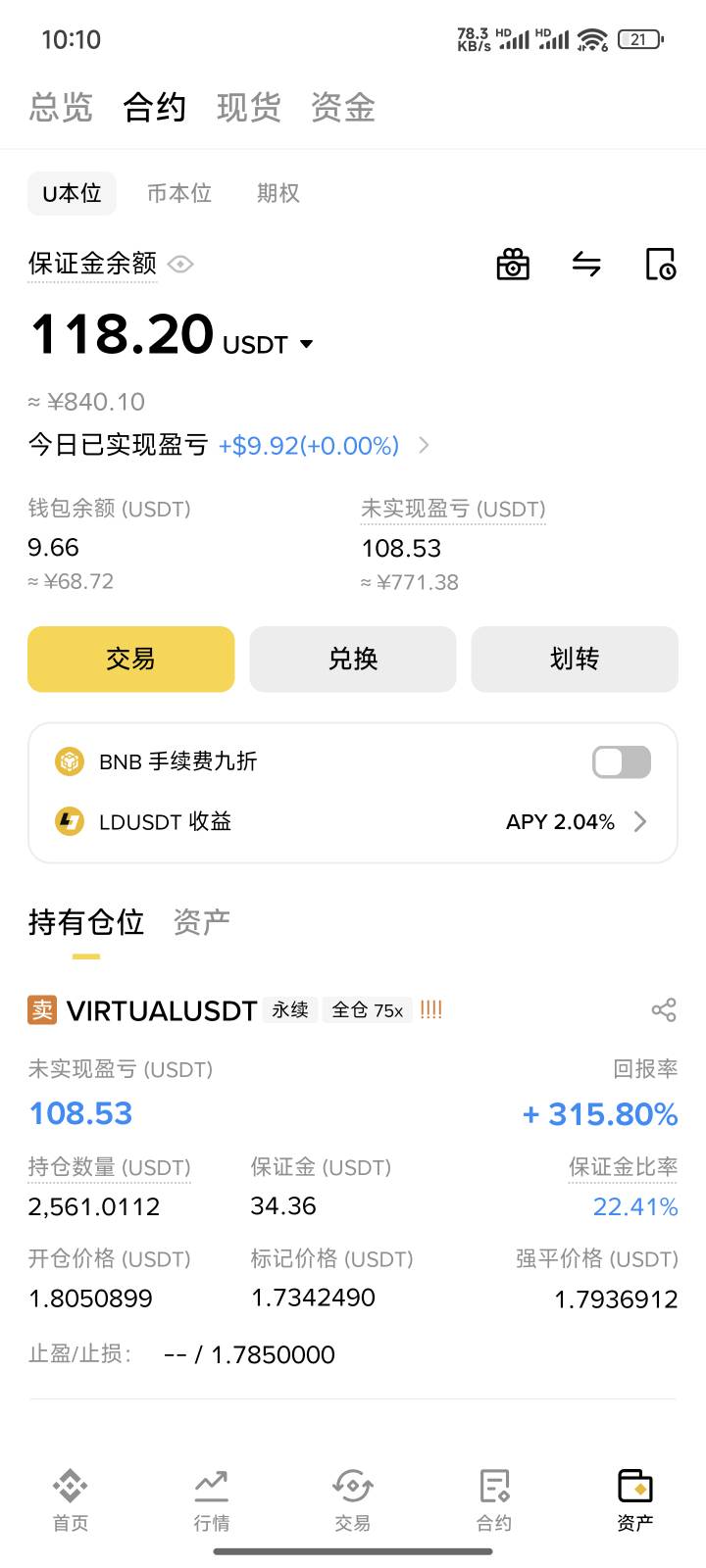 走开仓好爽


40 / 作者:泾县宣传员李倩 / 