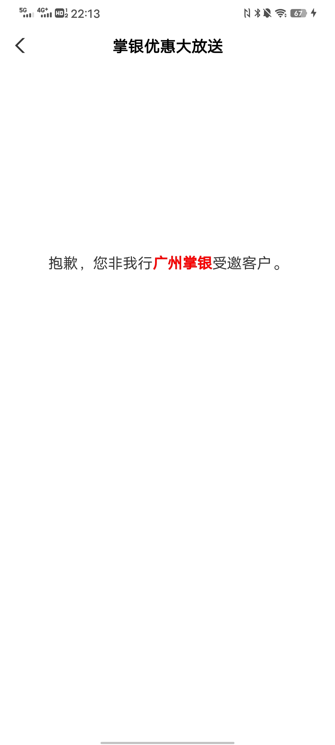 广东农行三个链接刷新了吗23 / 作者:太上皇上 / 