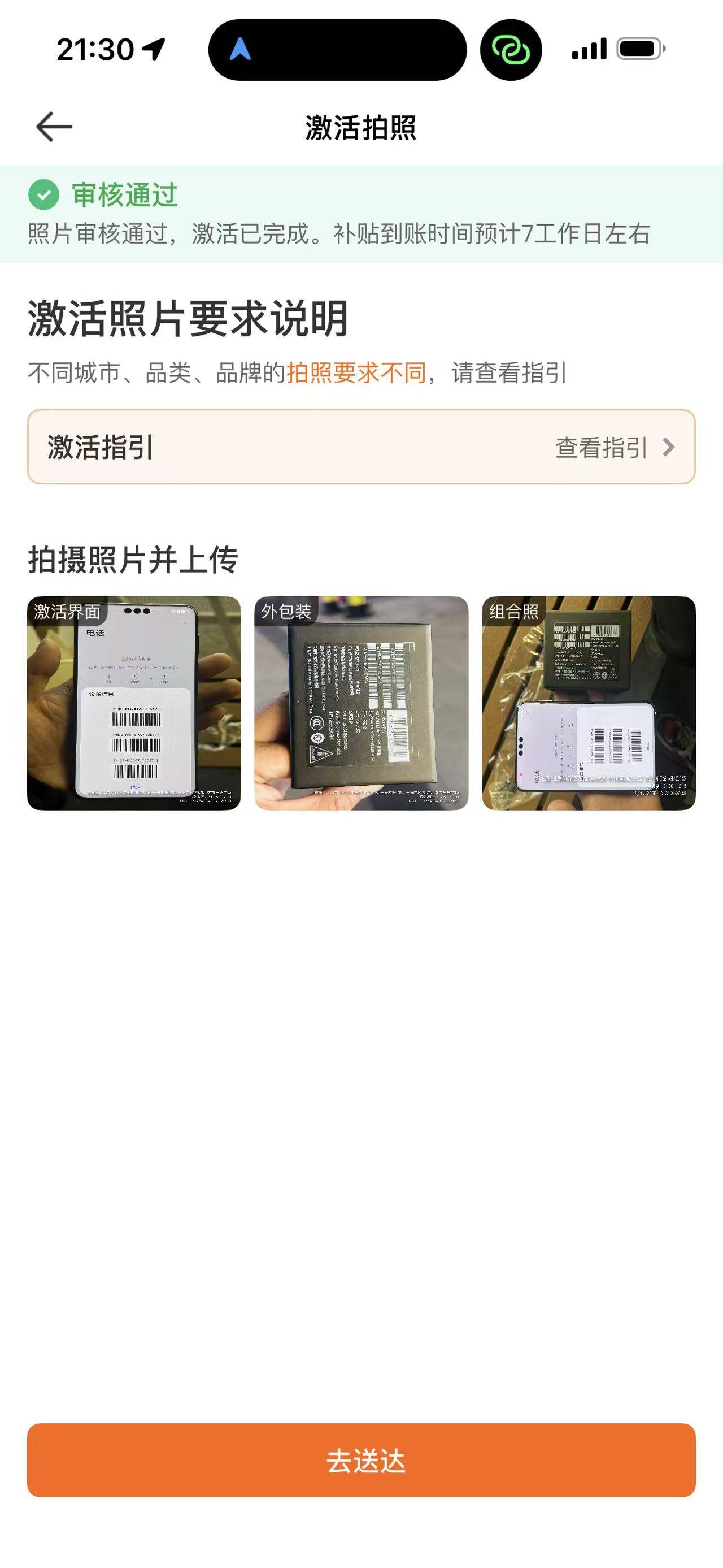 舒服

98 / 作者:卡农洛殇迷城 / 