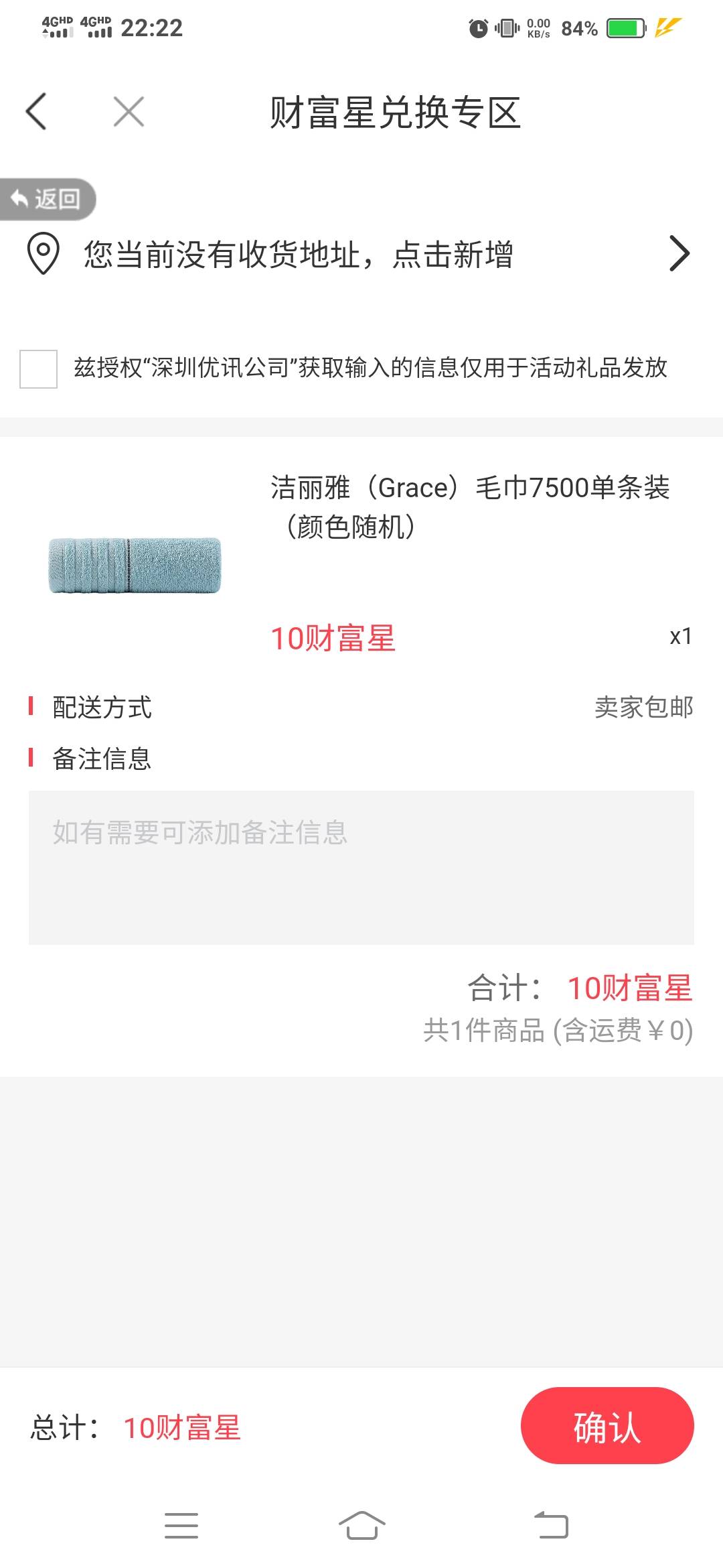 徽商搞条毛巾也阔以

55 / 作者:一路向前8 / 