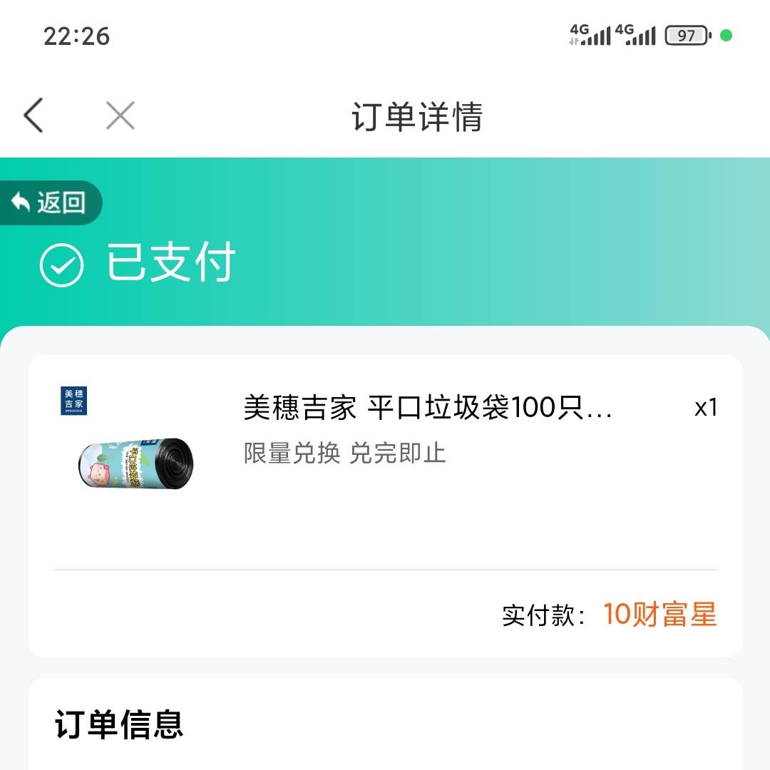 还是lj袋实用 

98 / 作者:昂xo123 / 