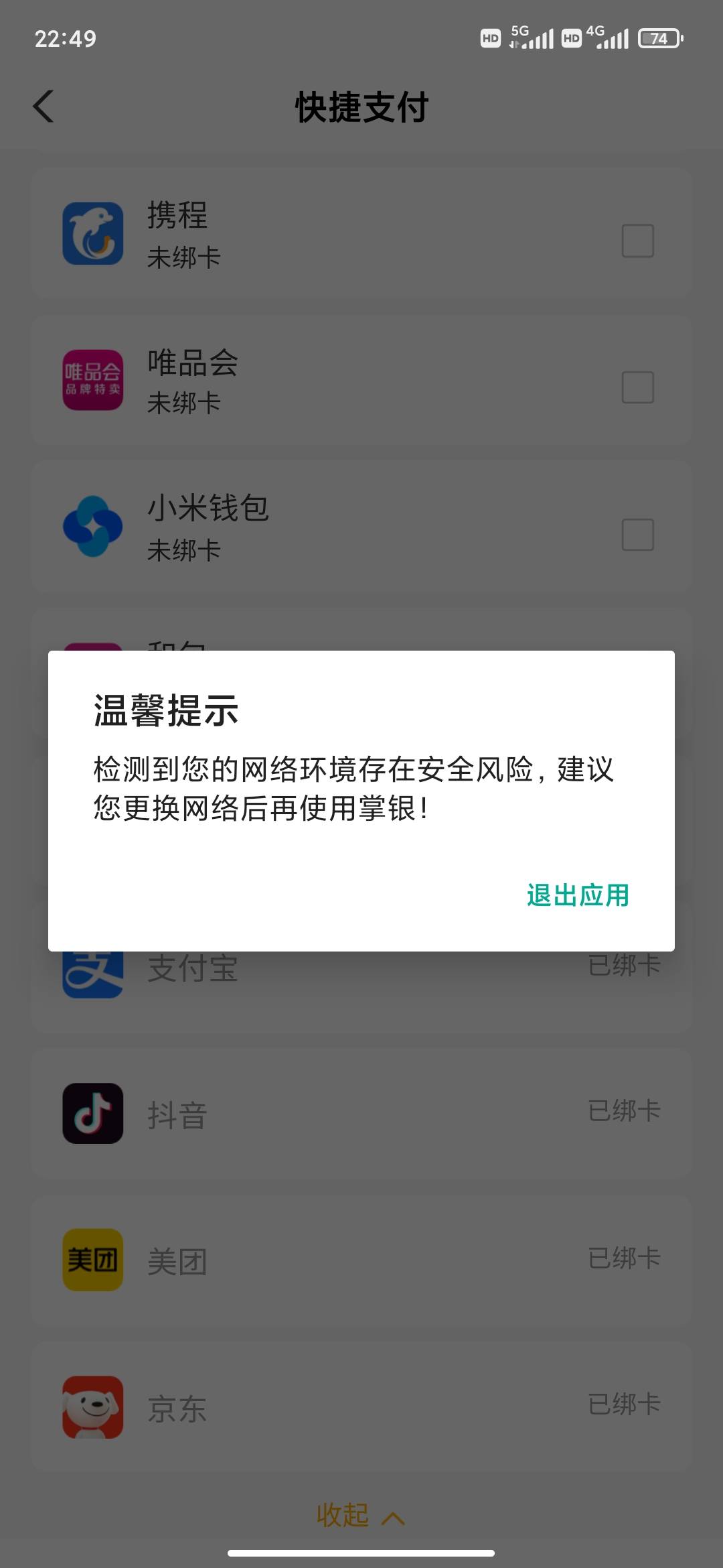 老农开始加强力度了 把你们这群瓜b仔都给封了，用注册号的网络都不行，WiFi也不行

62 / 作者:必居 / 
