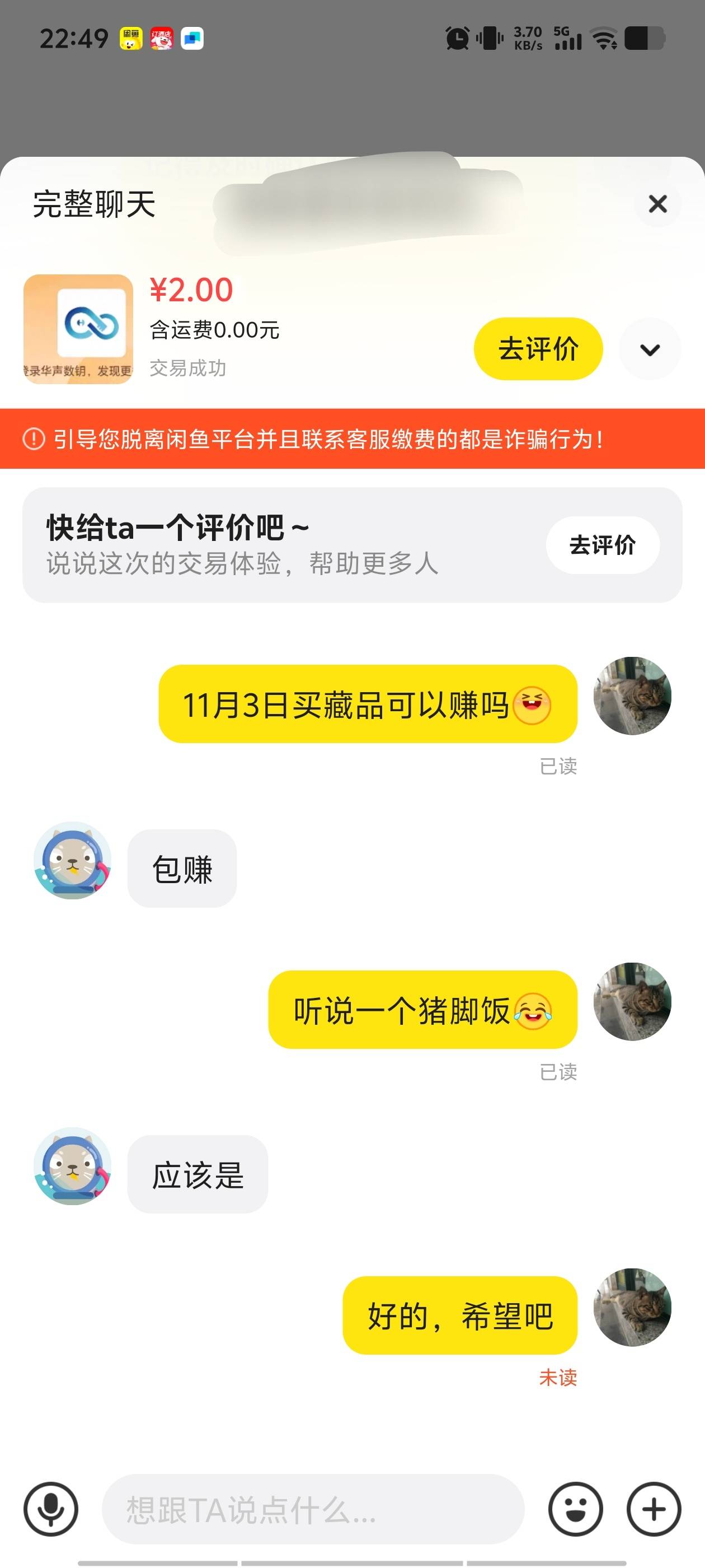 哈哈

55 / 作者:我呢我呢手机 / 