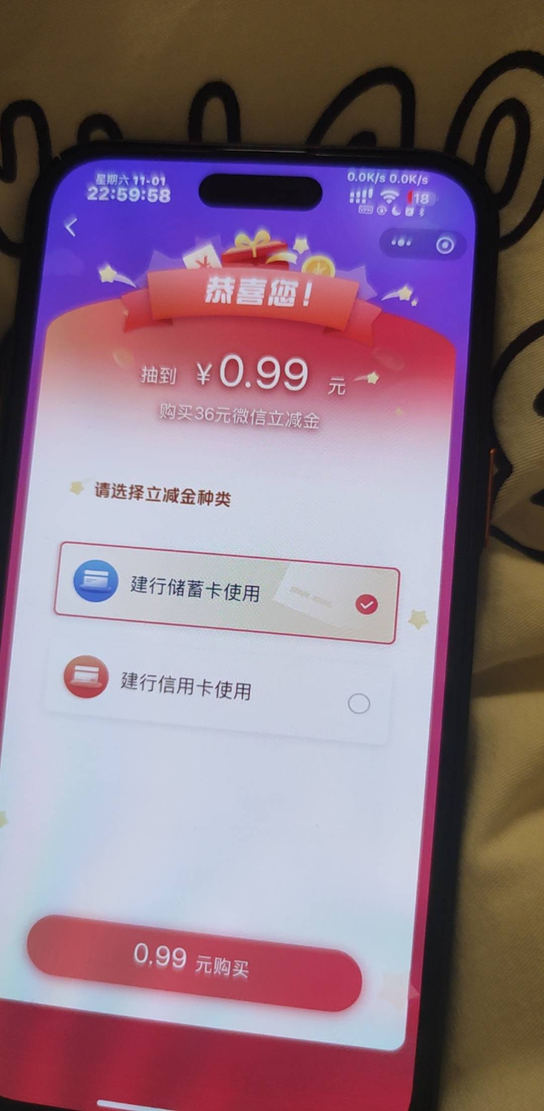 0.99？

96 / 作者:花至少 / 